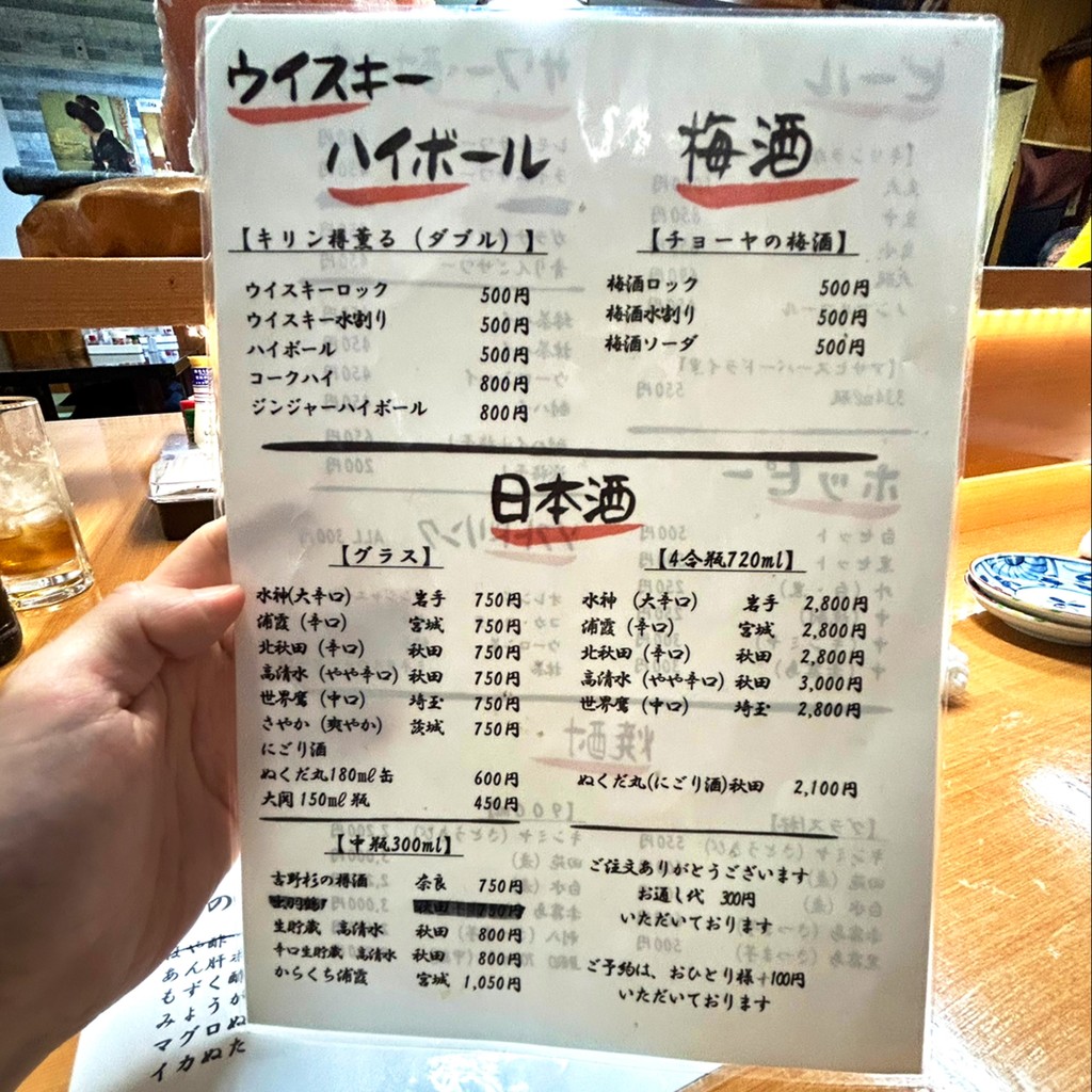 Taya menu 3