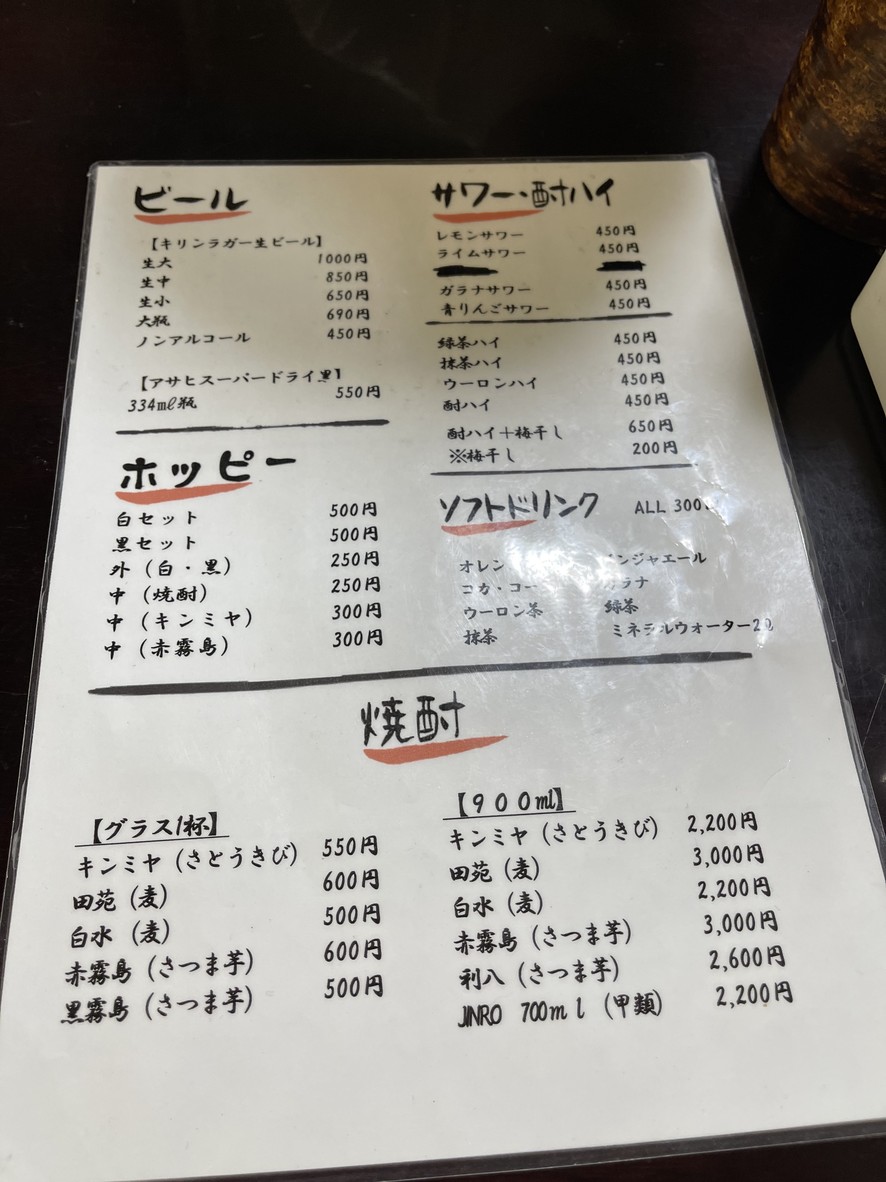 Taya menu 4