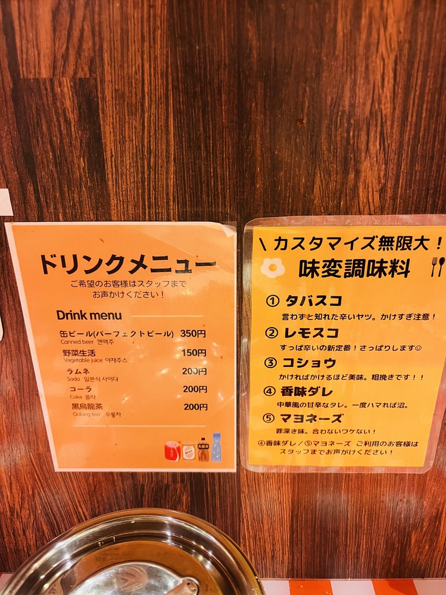 스파게티 노 판초 신주쿠 지점 menu 2
