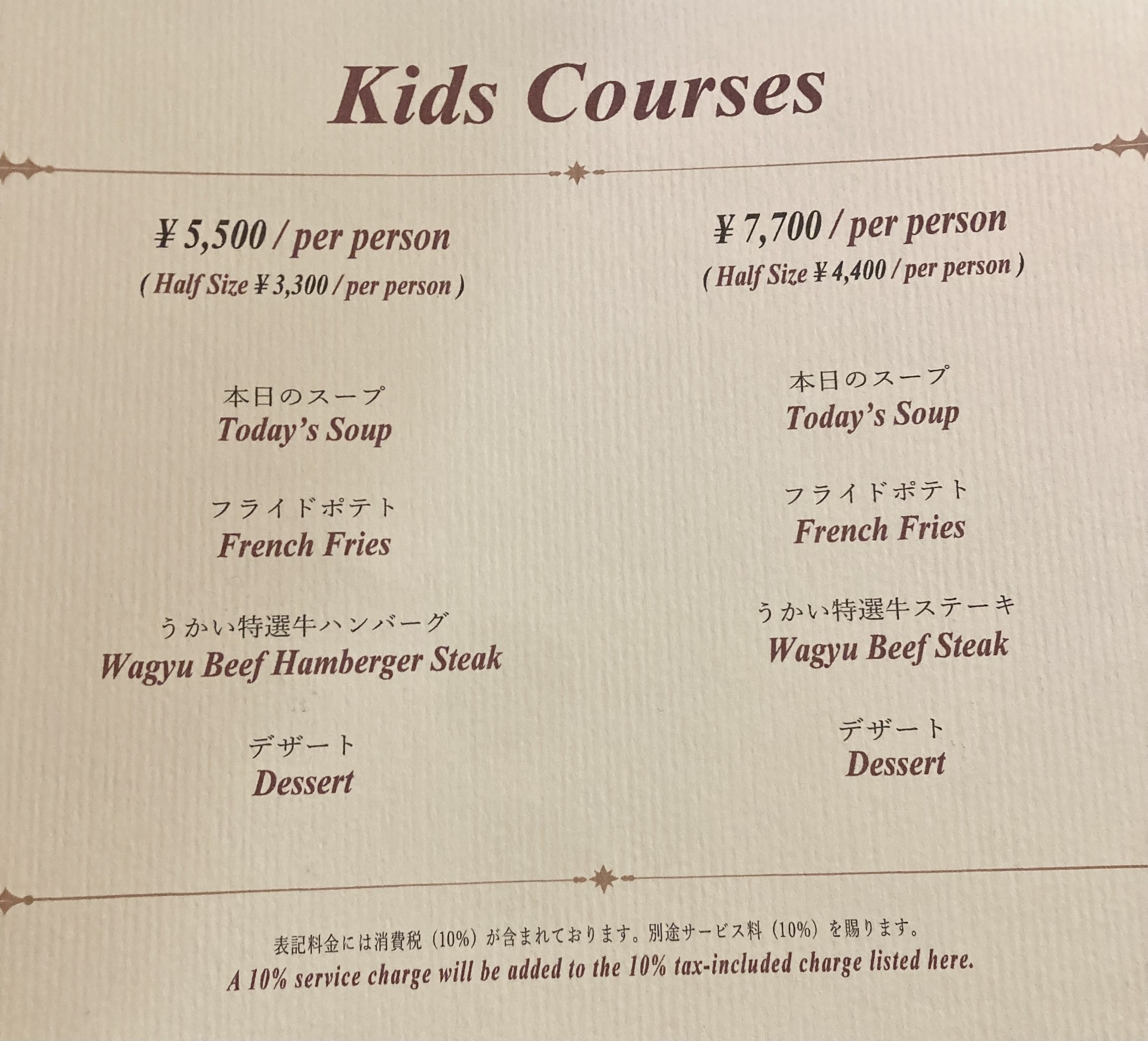 Menu image 5