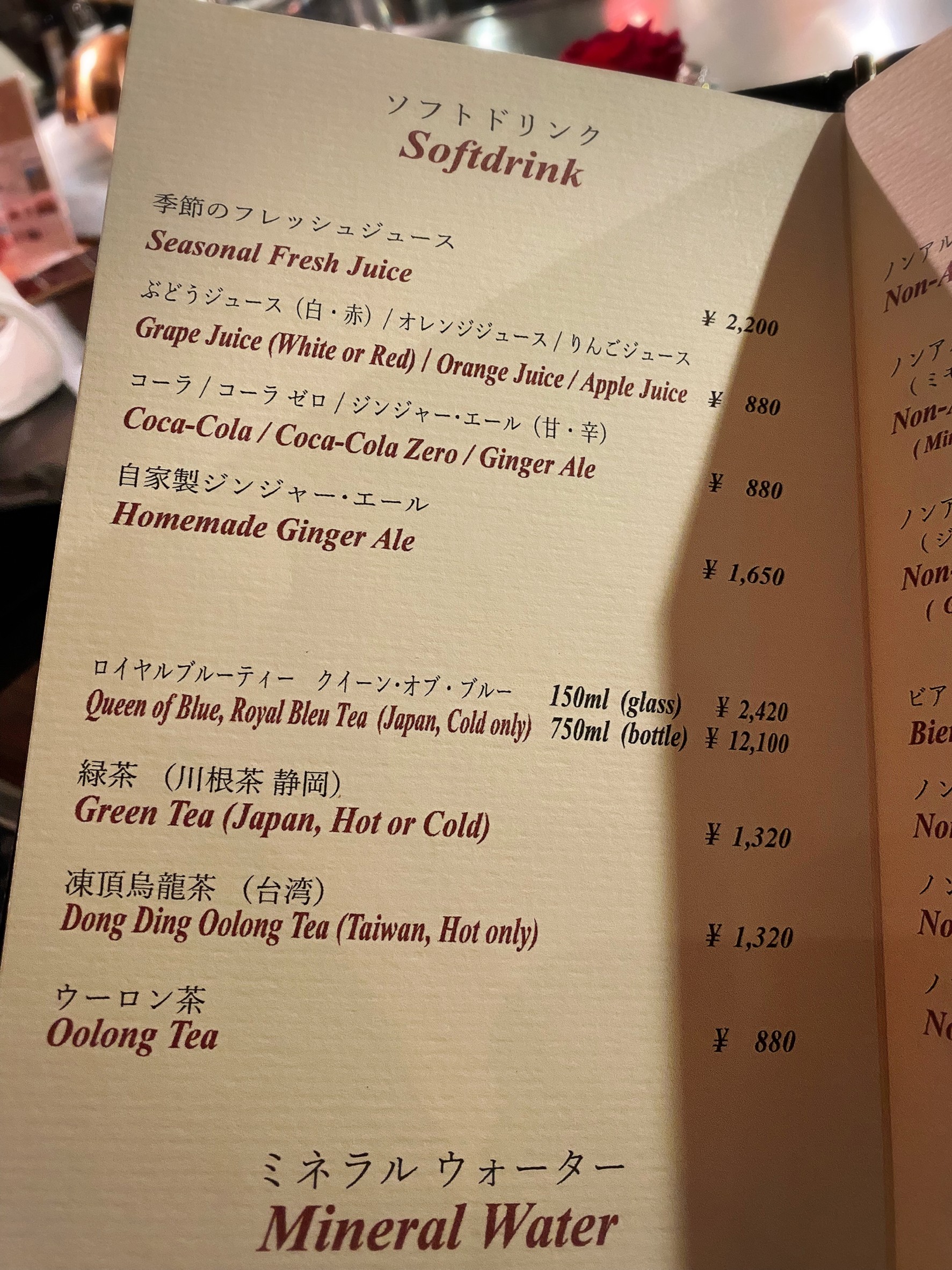 Menu image 6