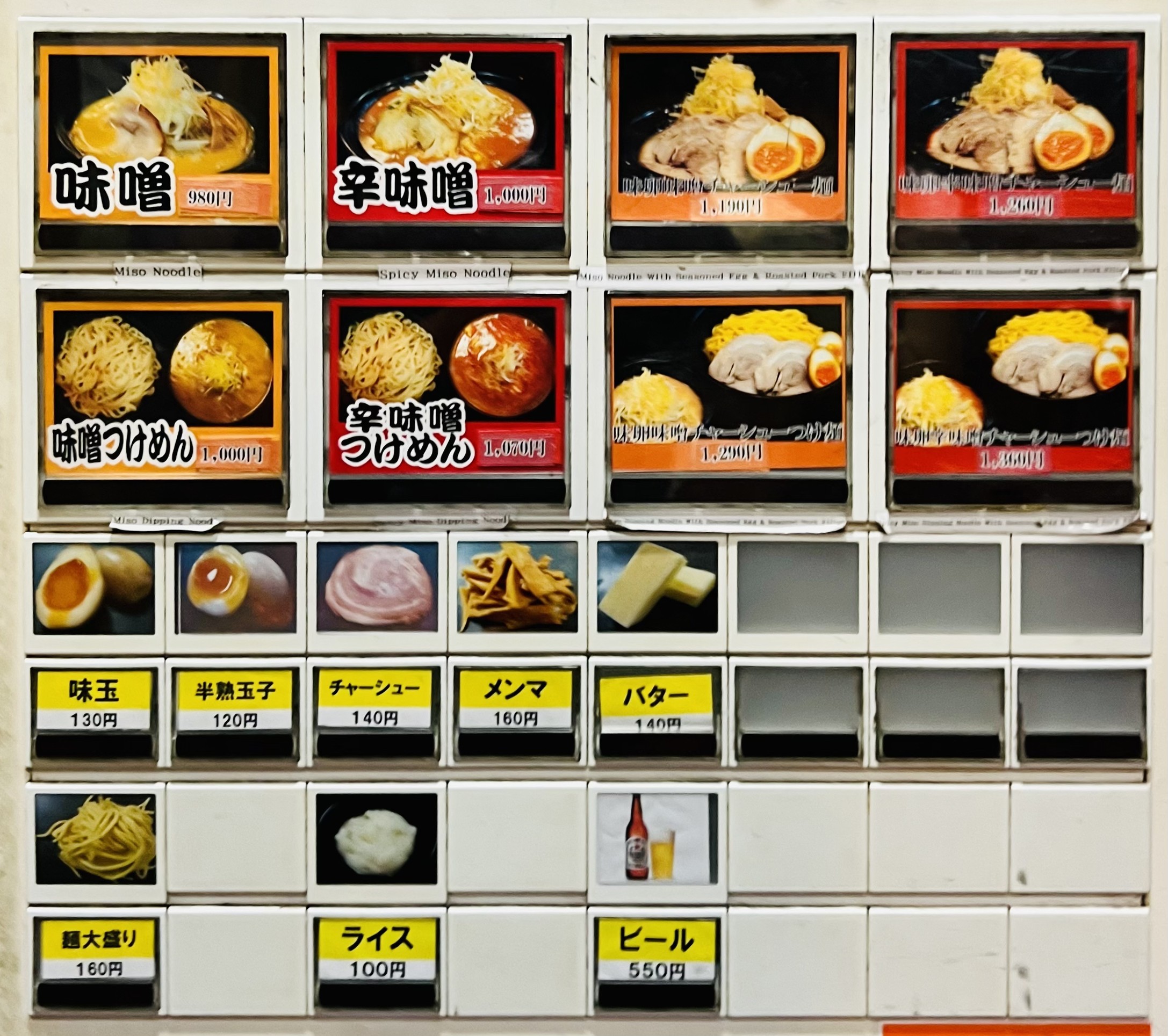 Menu image 1