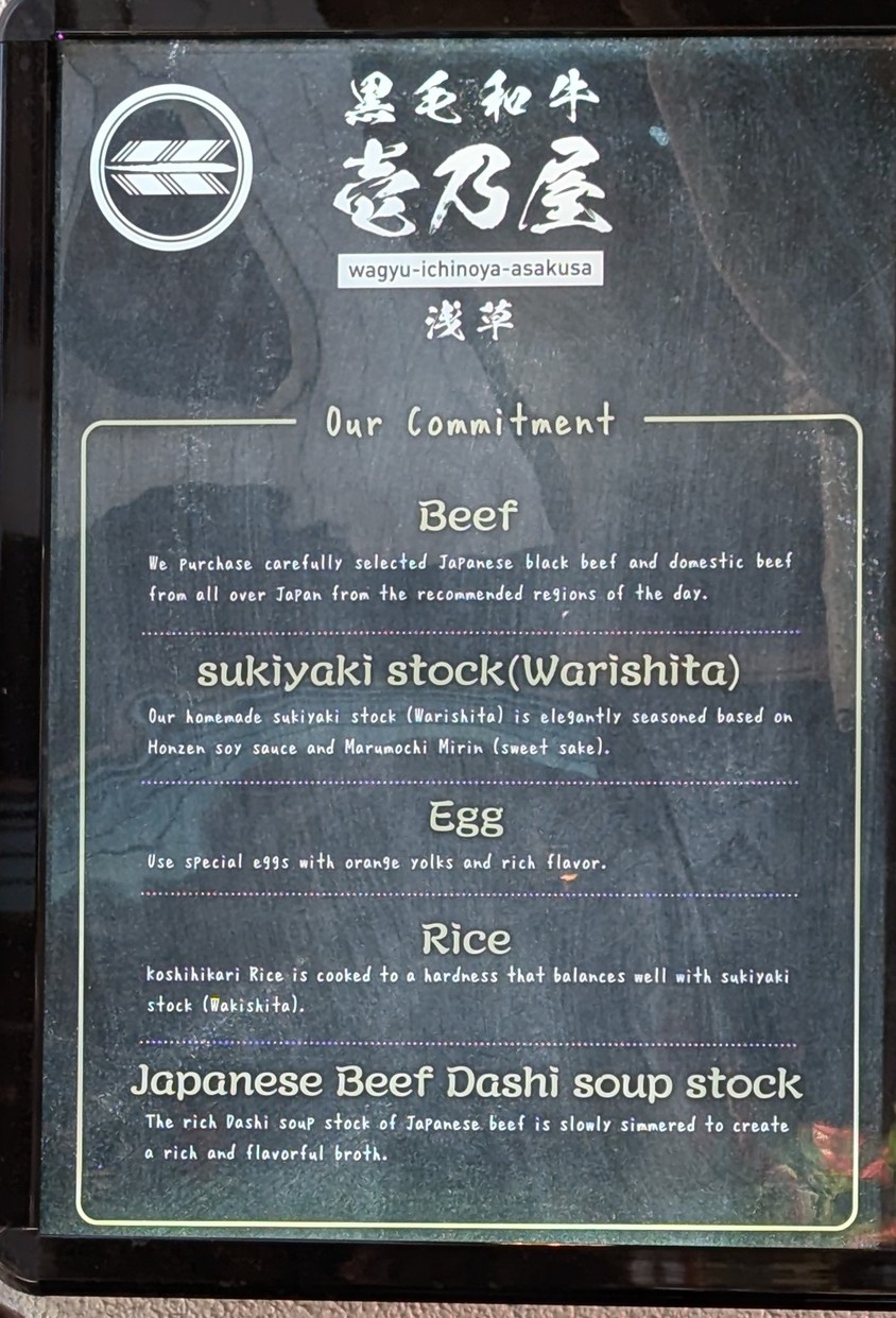 Kuroge Wagyu Ichinoya Asakusa menu 2