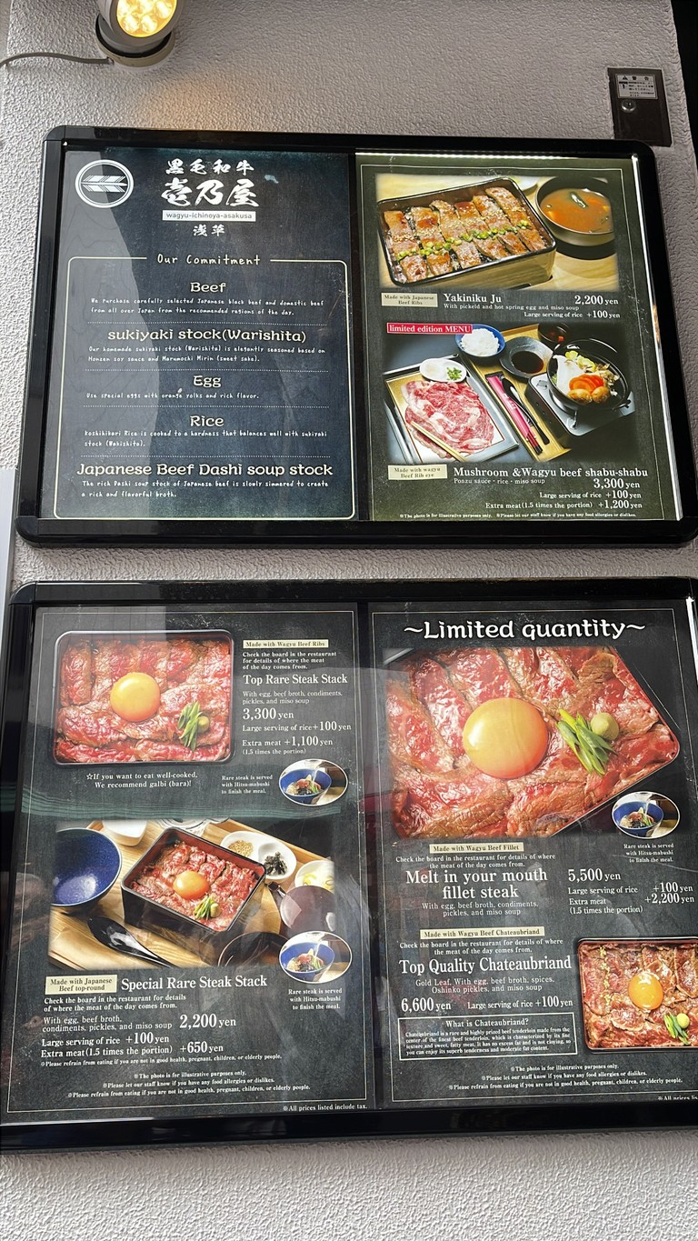 Kuroge Wagyu Ichinoya Asakusa menu 5