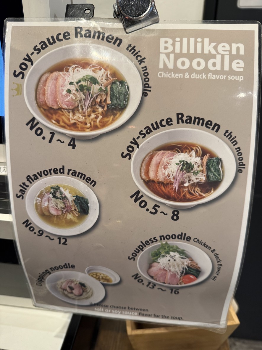 Homemade Noodles Billiken menu 1