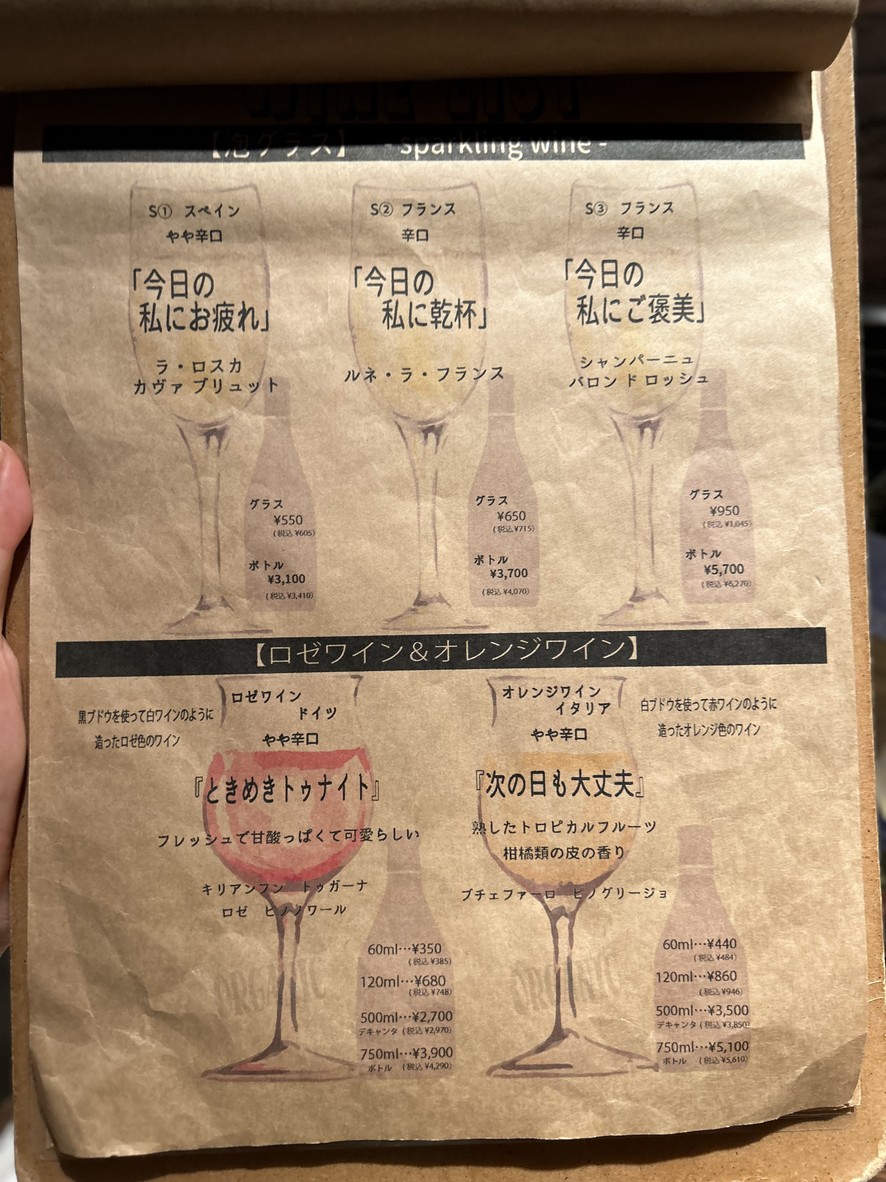 3B Sanbee Three Nice Bar menu 4