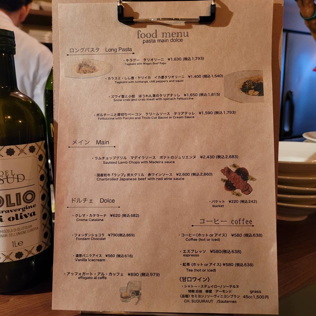Fragante menu 2