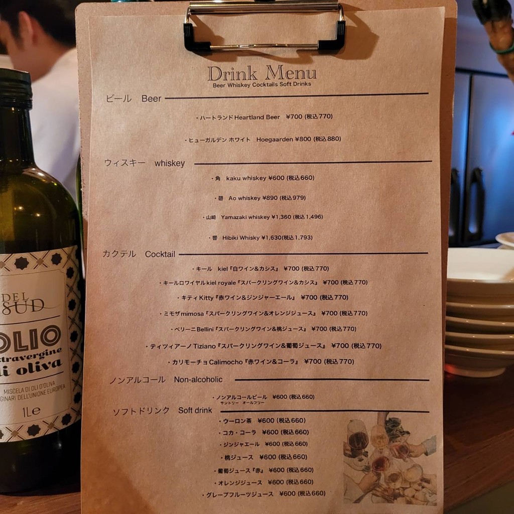 Fragante menu 3