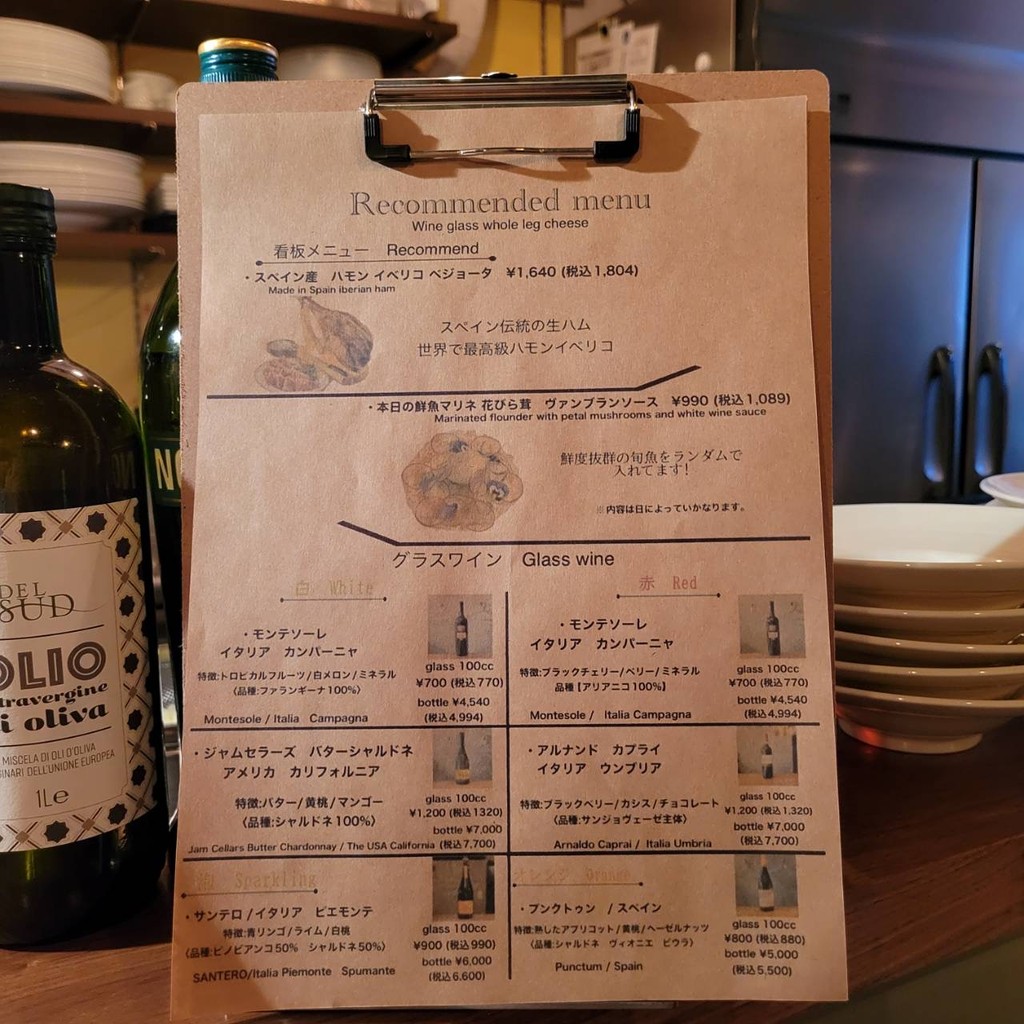 Fragante menu 4