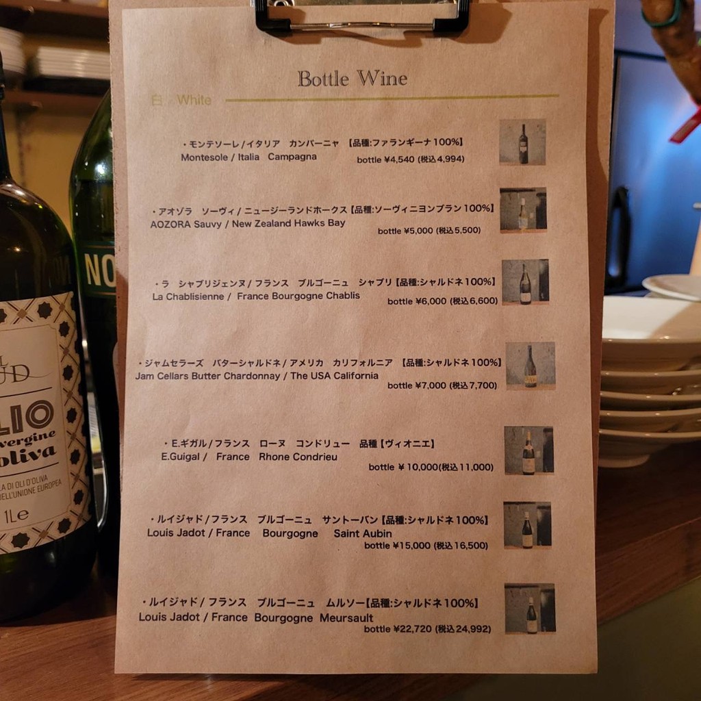 Fragante menu 5