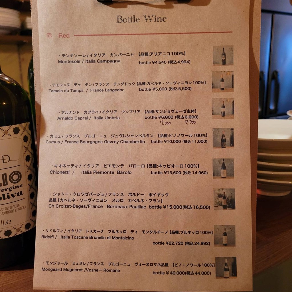 Fragante menu 6