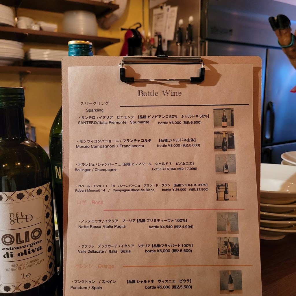 Fragante menu 7