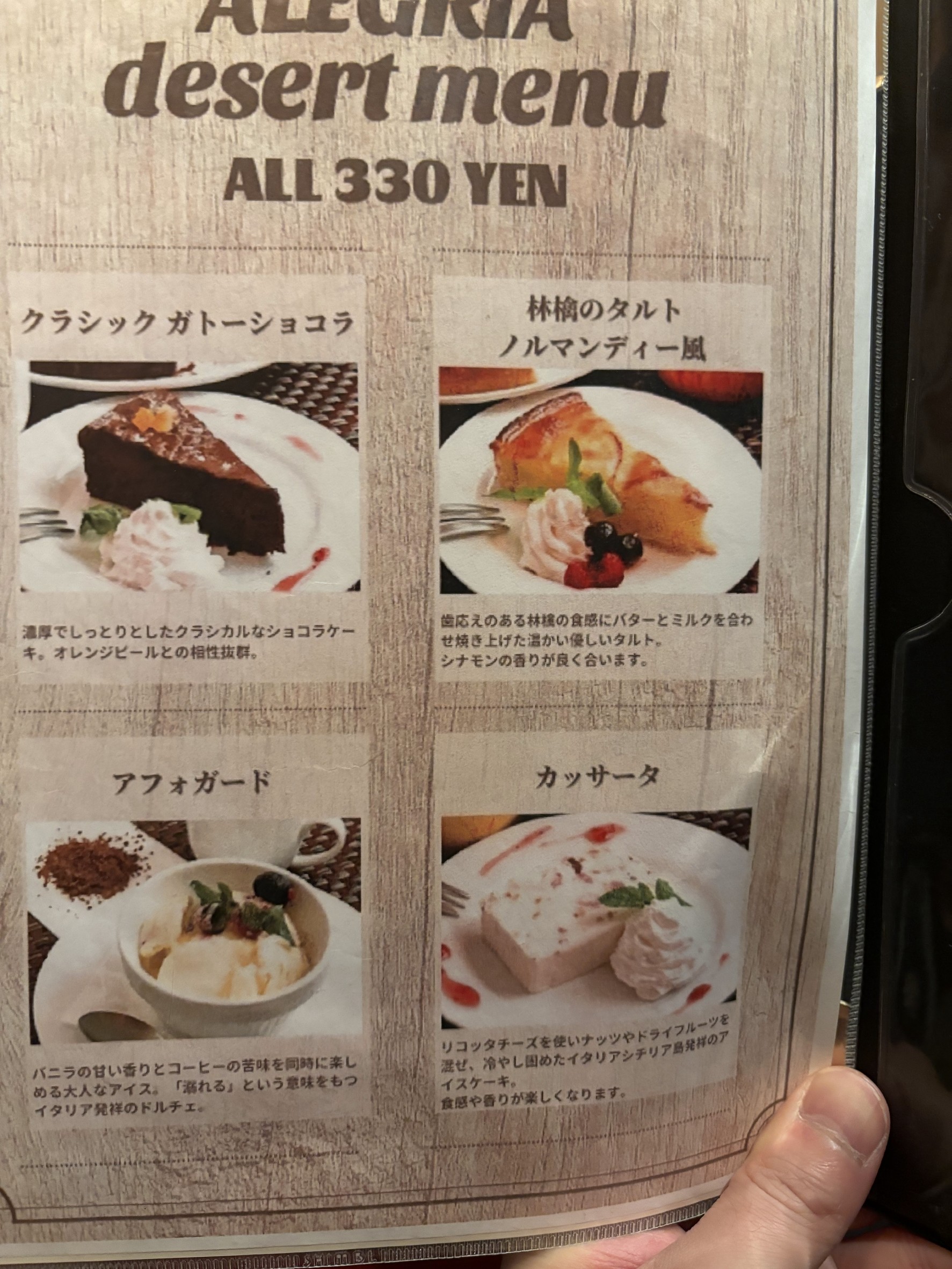 Menu image 5