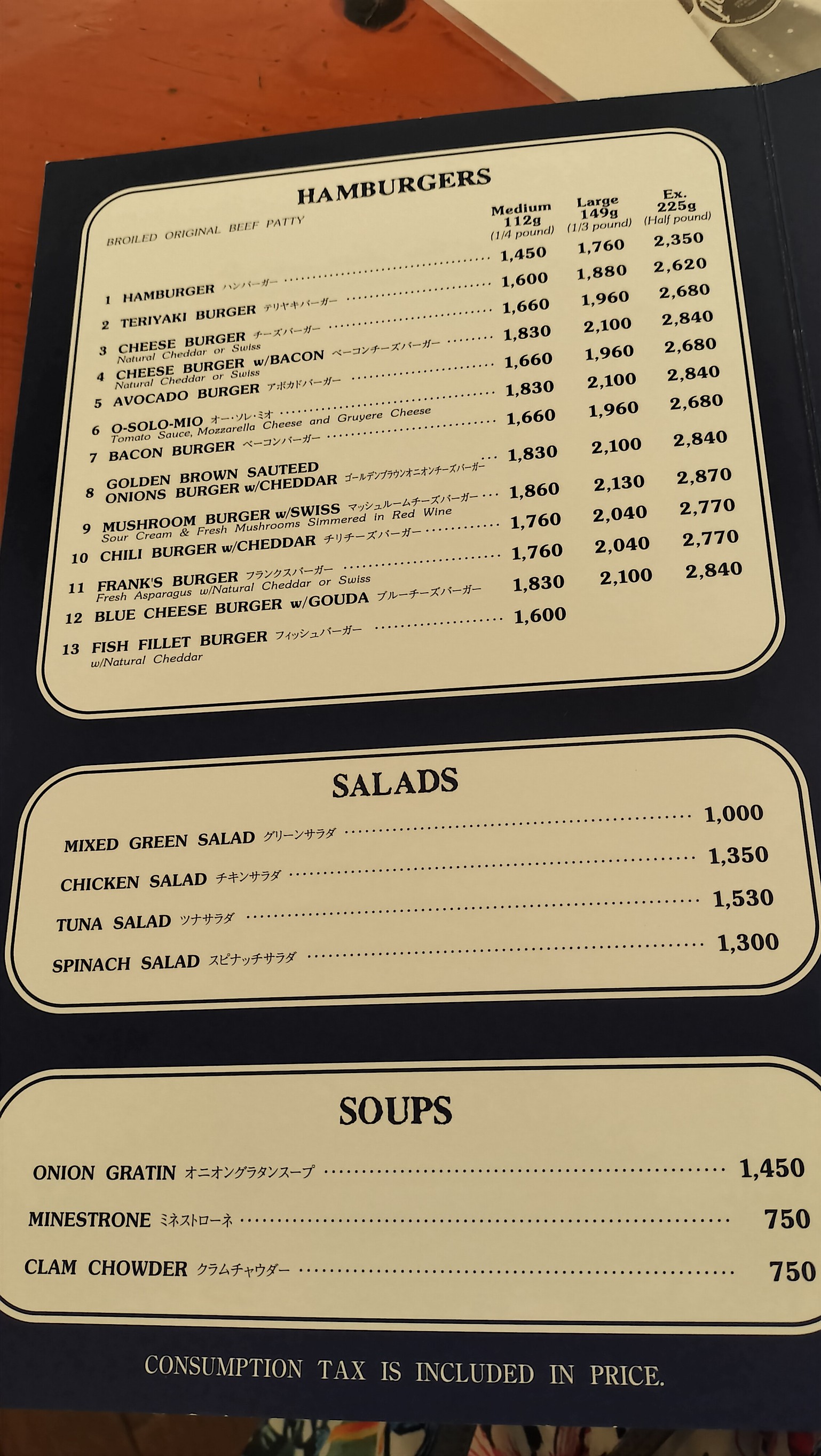 Menu image 1