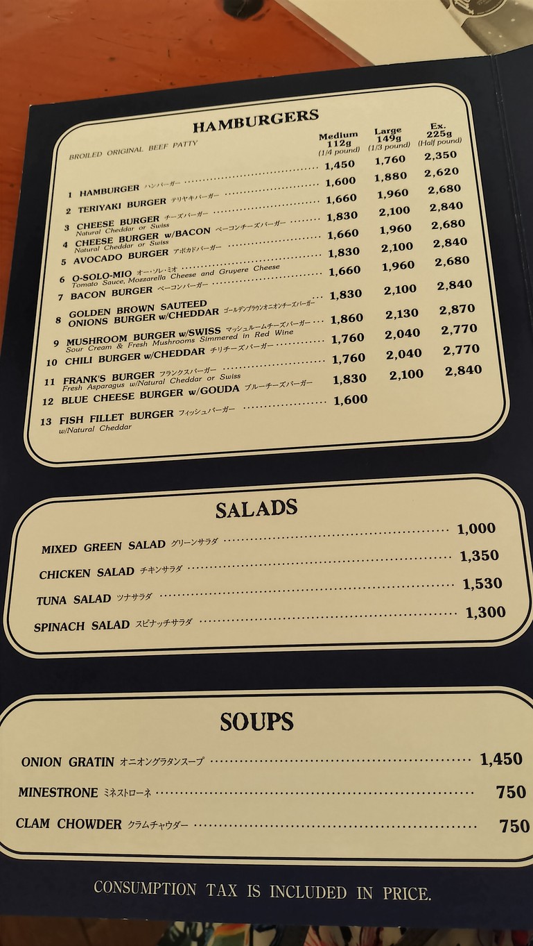 7025 Franklin Avenue menu 1