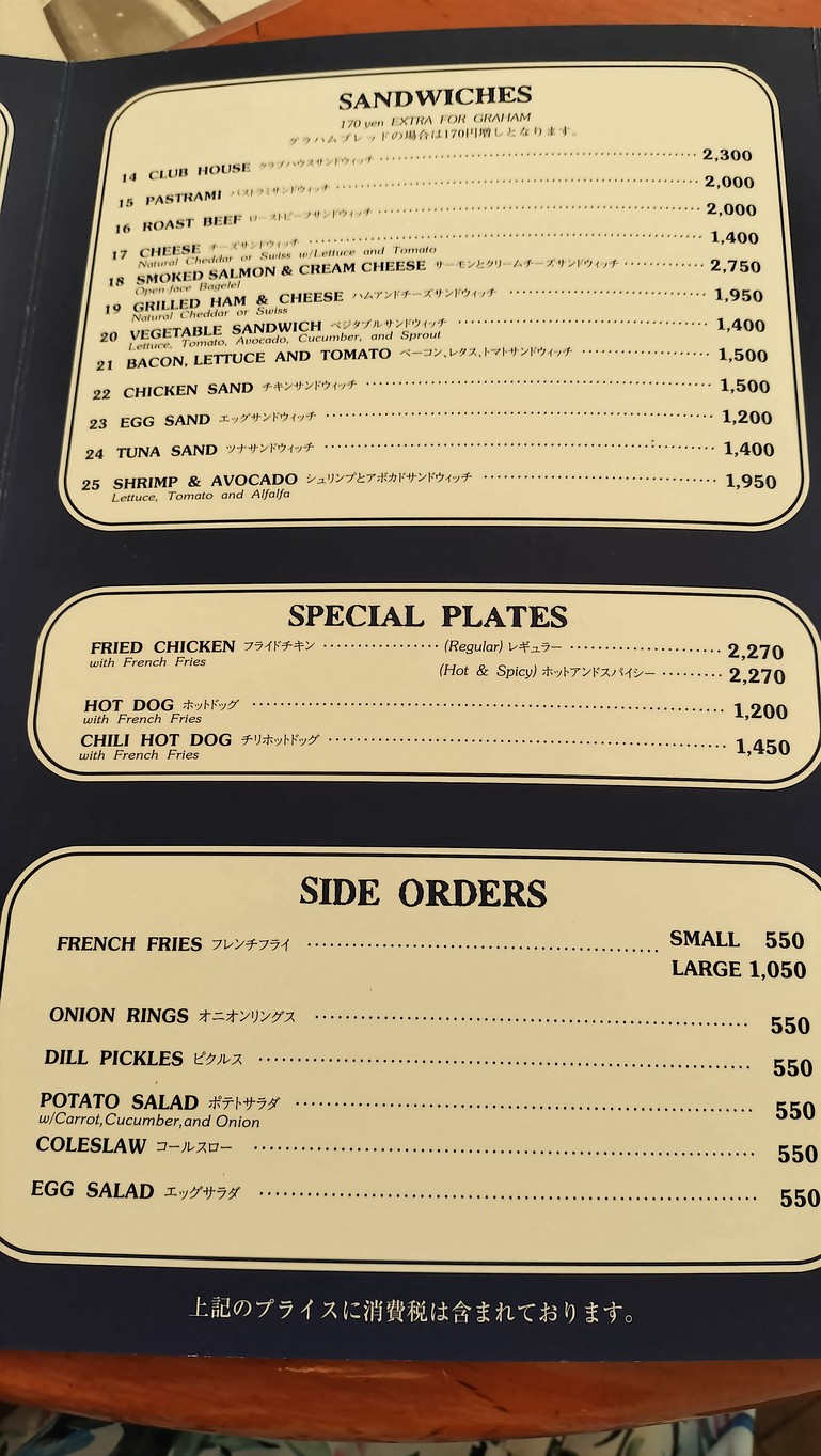 7025 Franklin Avenue menu 2