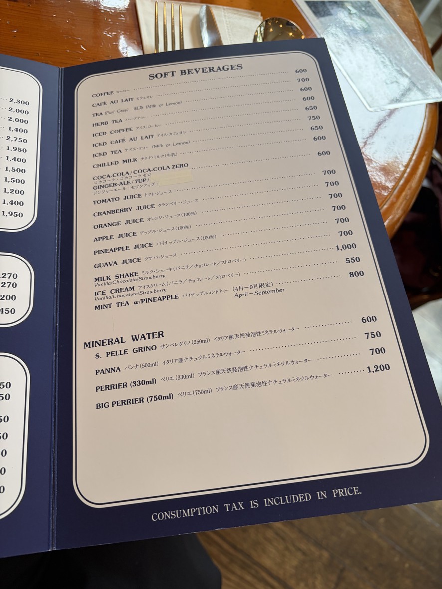 7025 Franklin Avenue menu 3