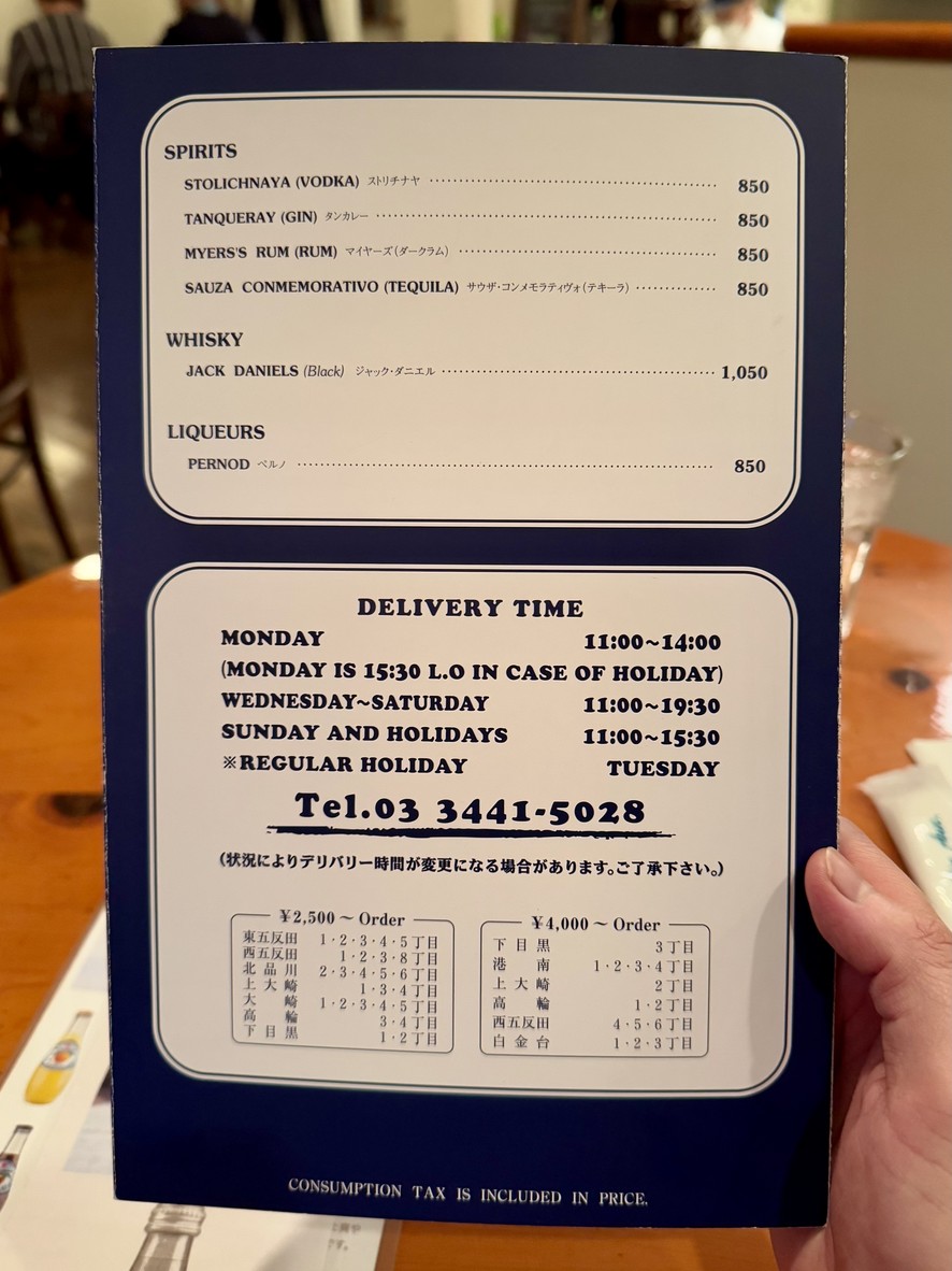 7025 Franklin Avenue menu 4