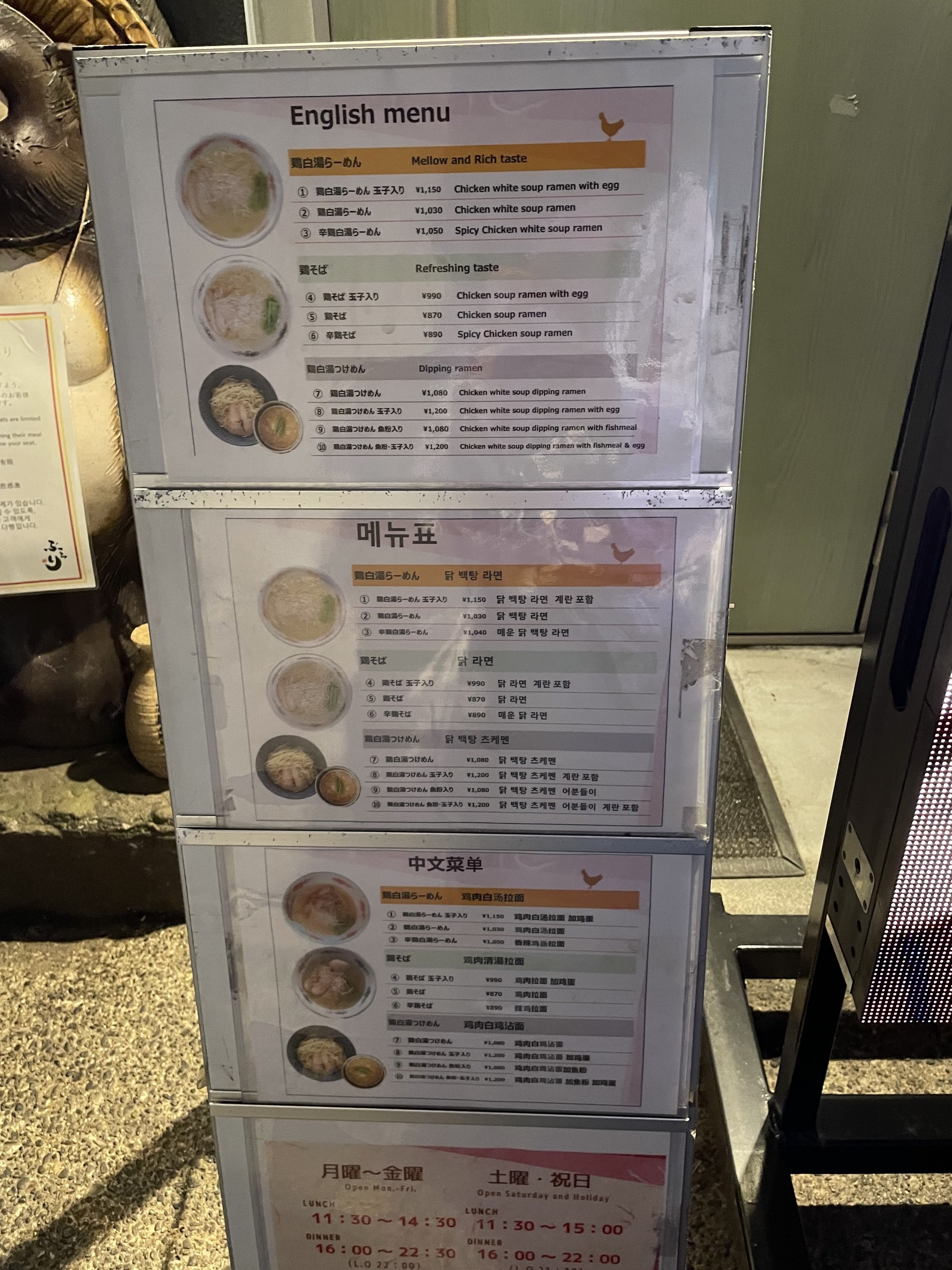 Menu image 3
