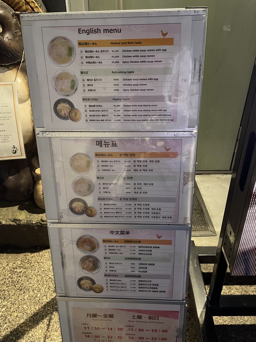 Burari menu 3