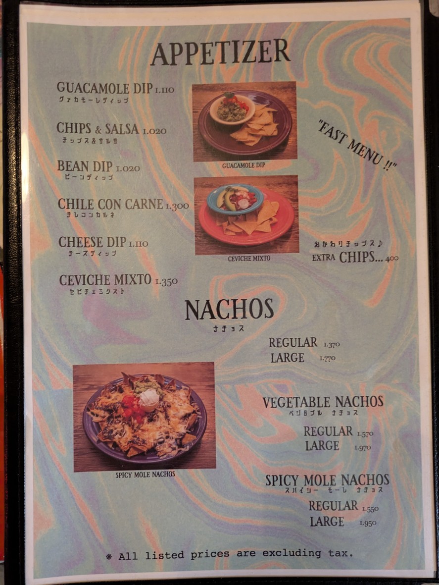 Junkadelic menu 1