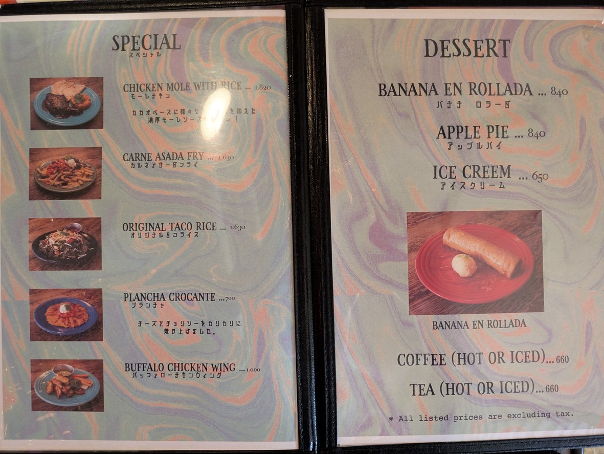 Junkadelic menu 5