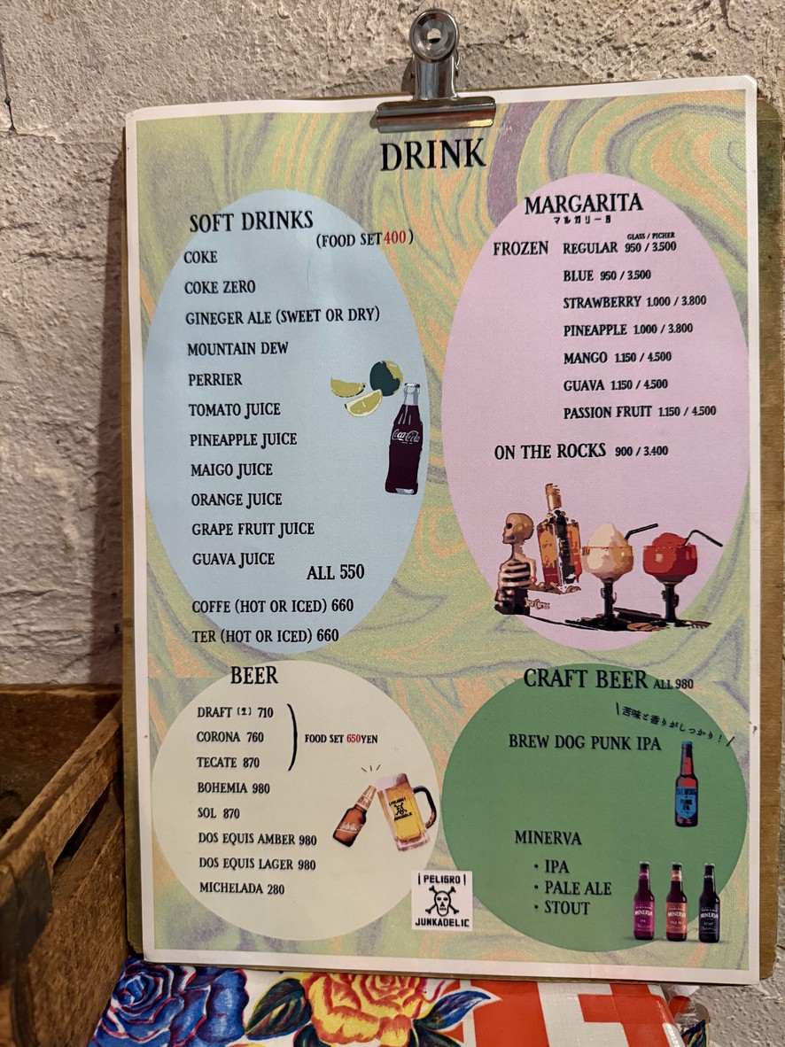 Junkadelic menu 6