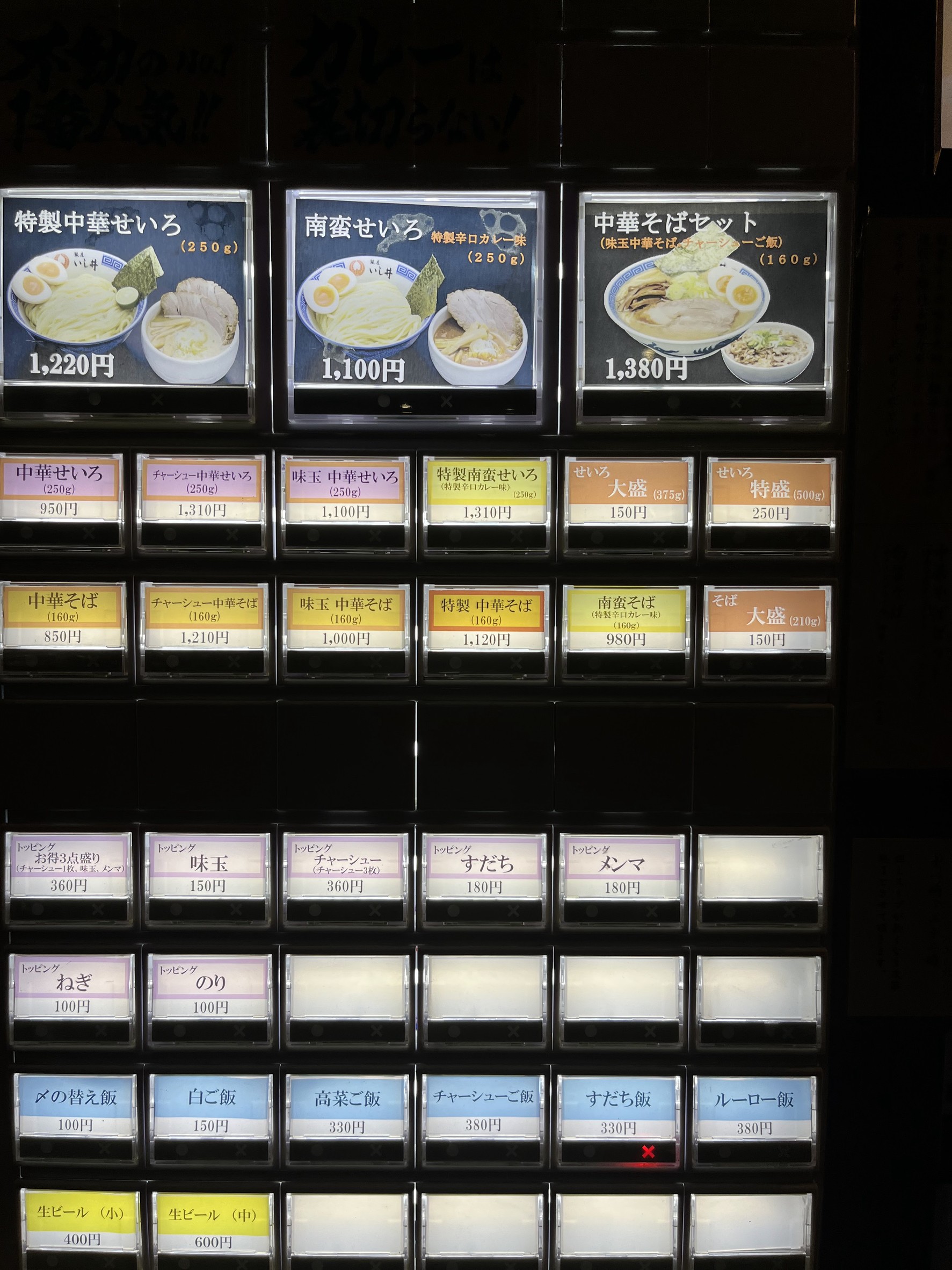 Menu image 1