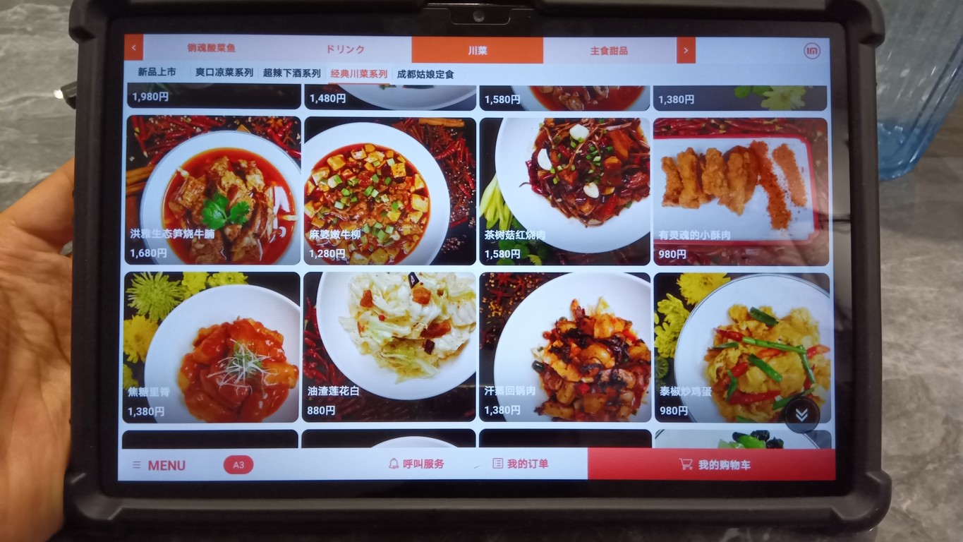 Pescado agridulce de col china de Chengdu Girl menu 3