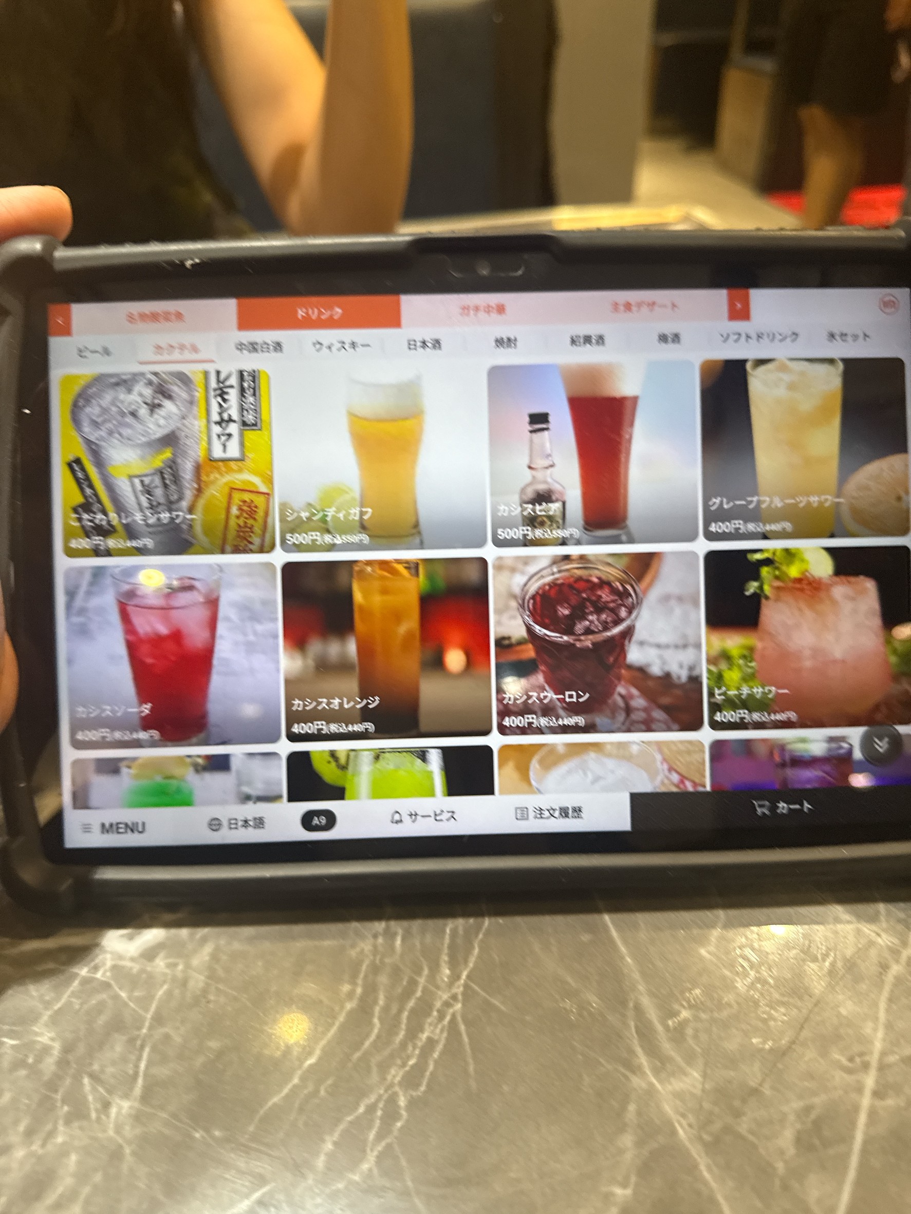Menu image 6