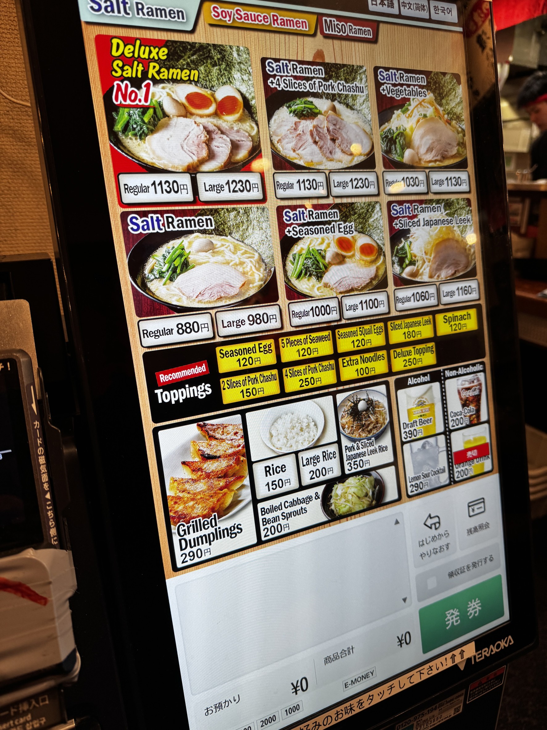 Menu image 2
