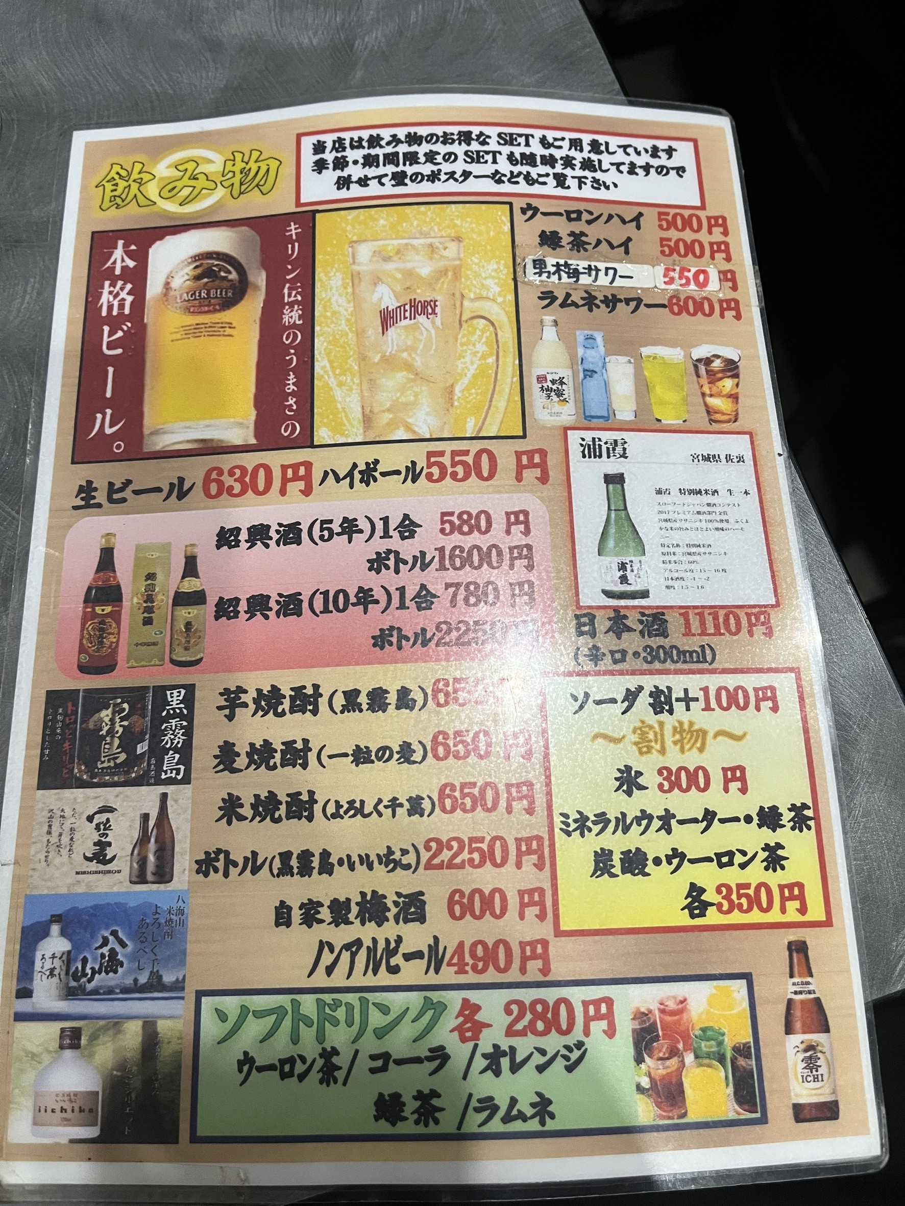Menu image 3