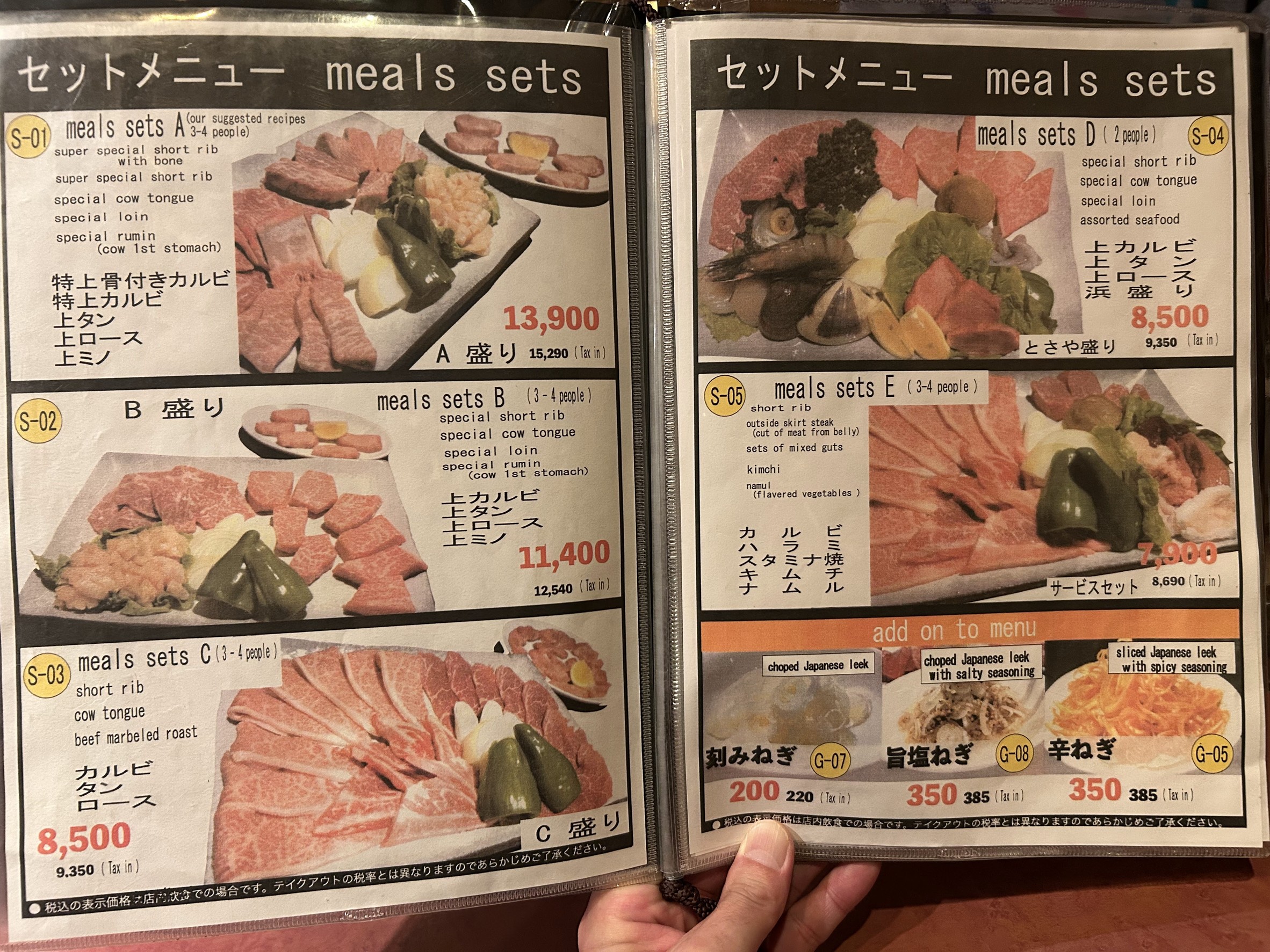 Menu image 1