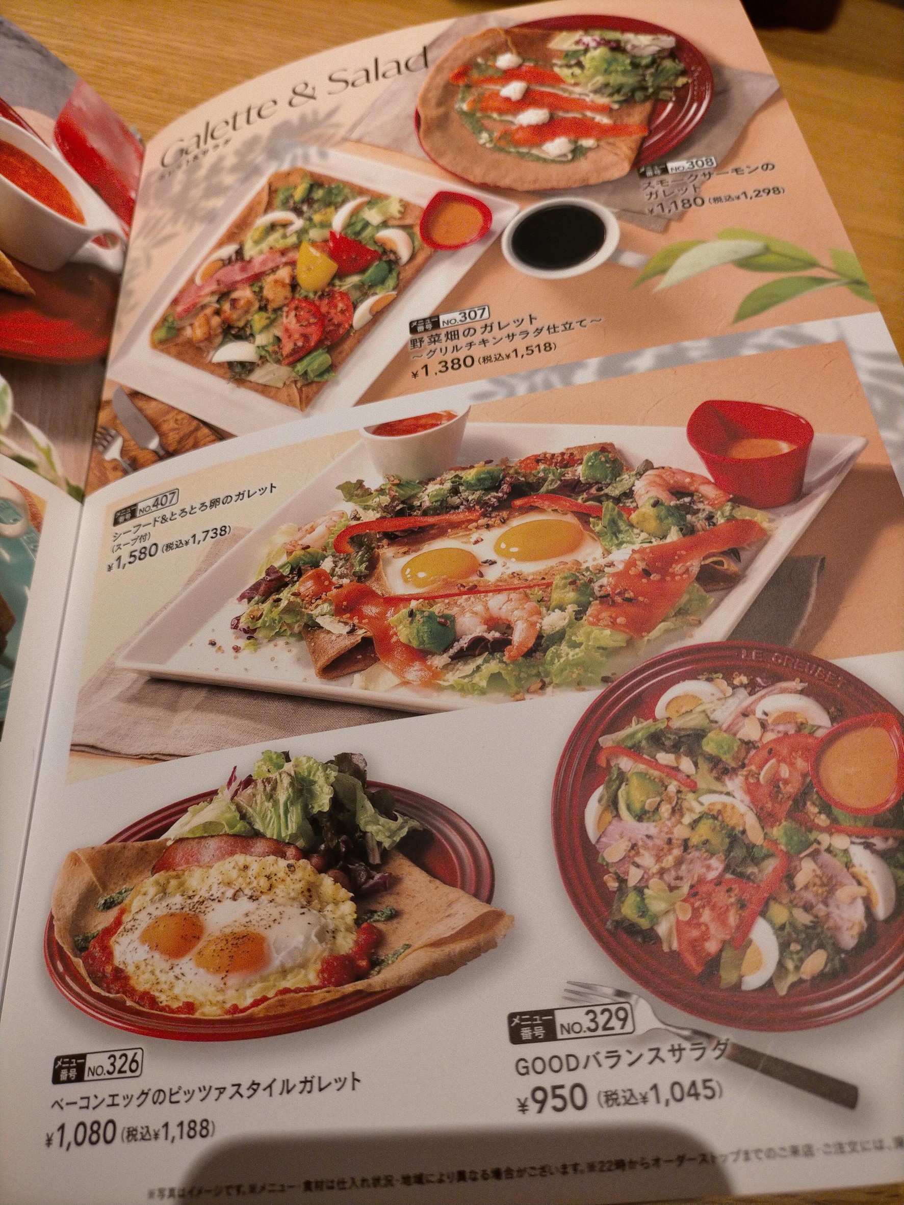 Menu image 2