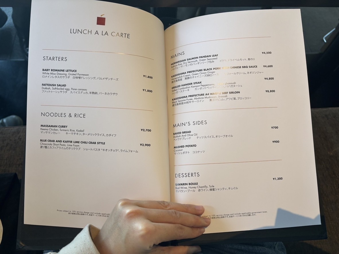 CÉ LA VI TOKYO menu 2
