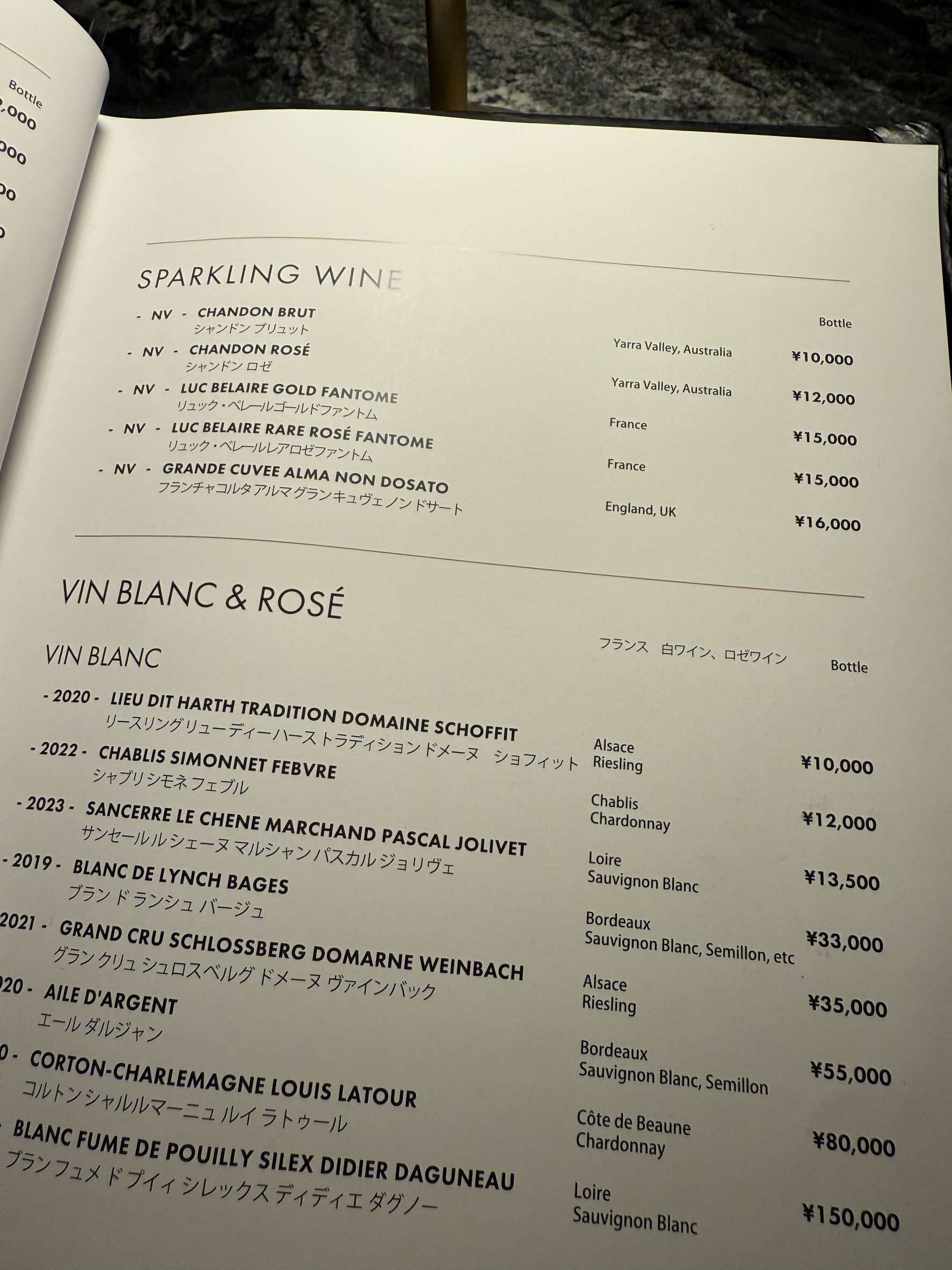Menu image 4