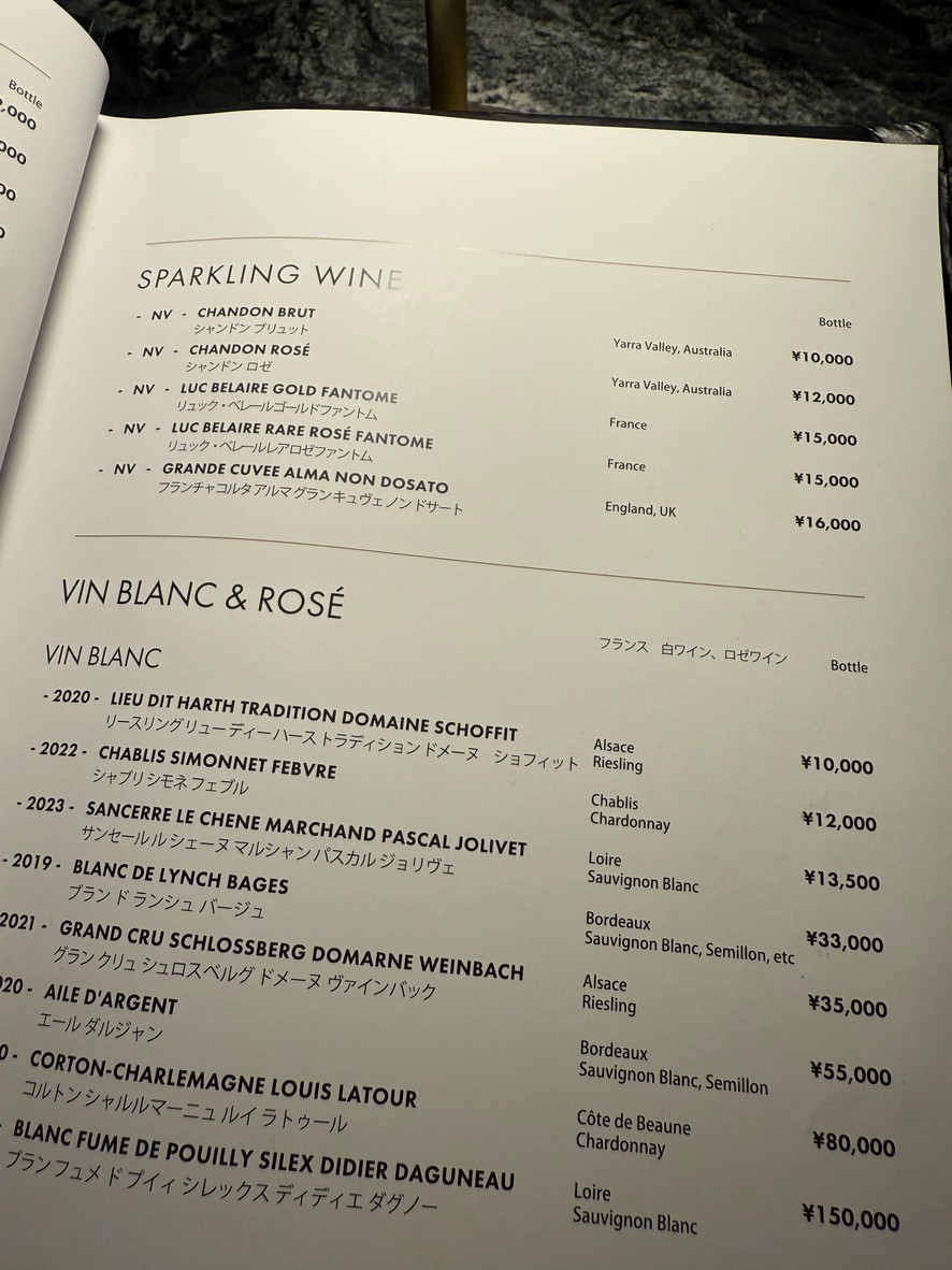 CÉ LA VI TOKYO menu 4