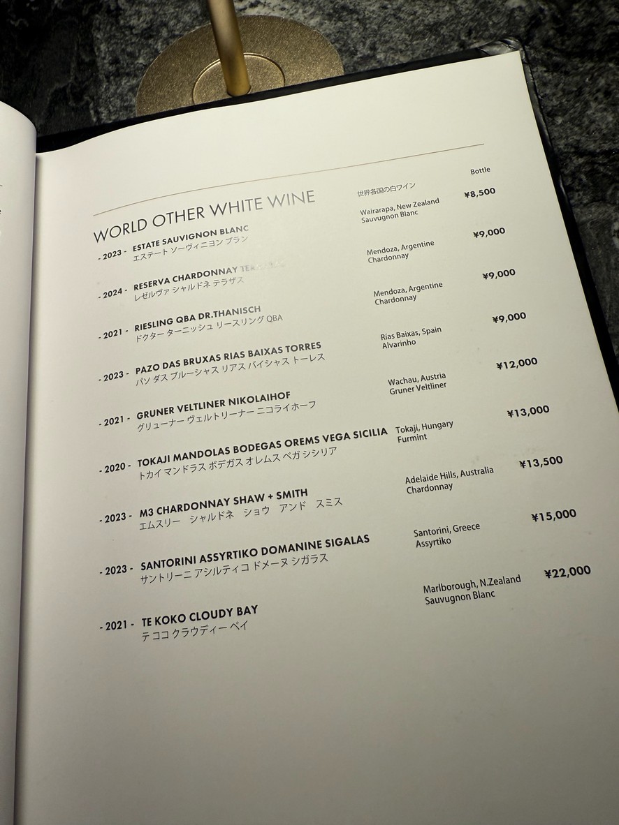 CÉ LA VI TOKYO menu 5