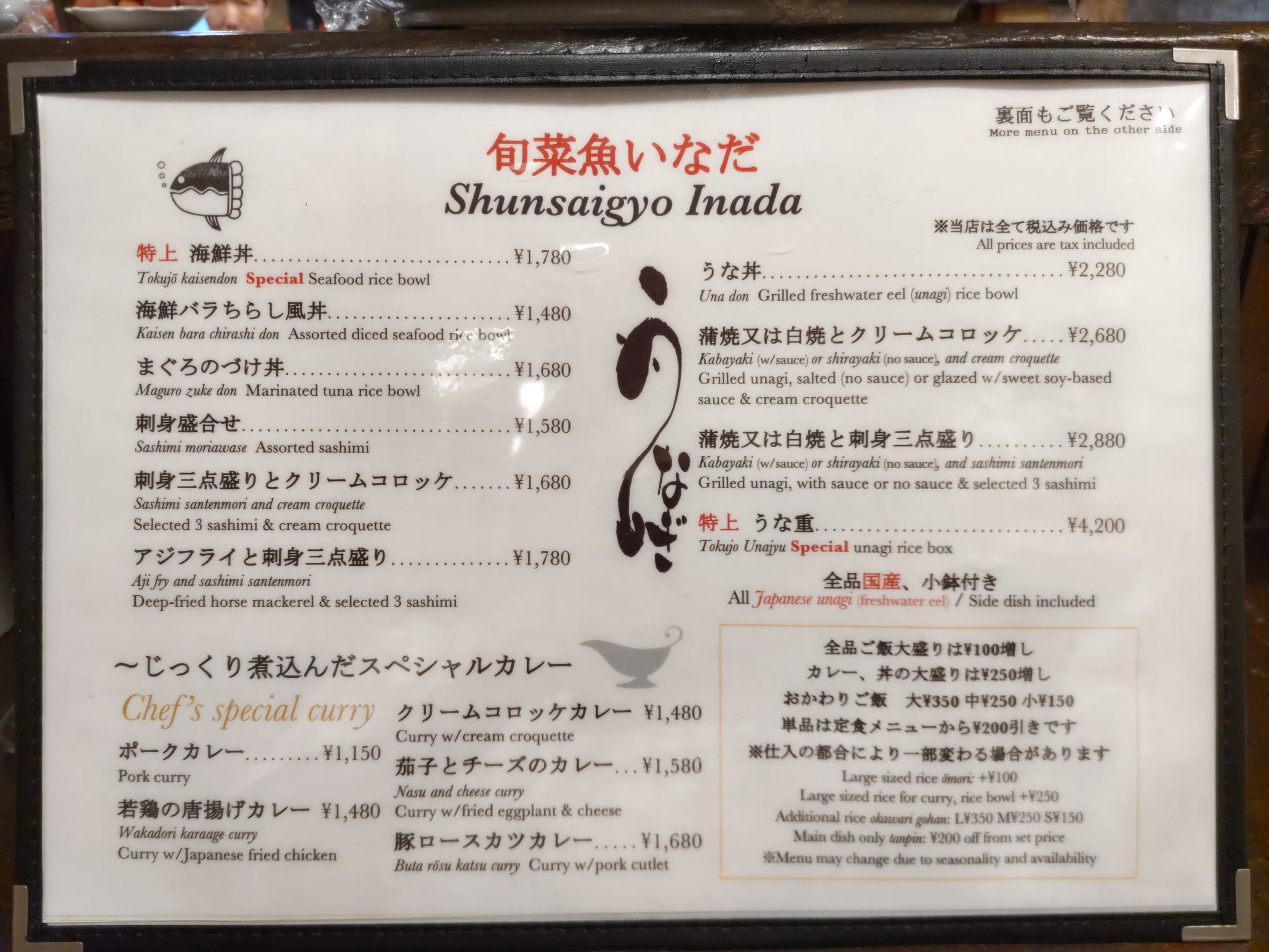 Menu image 1