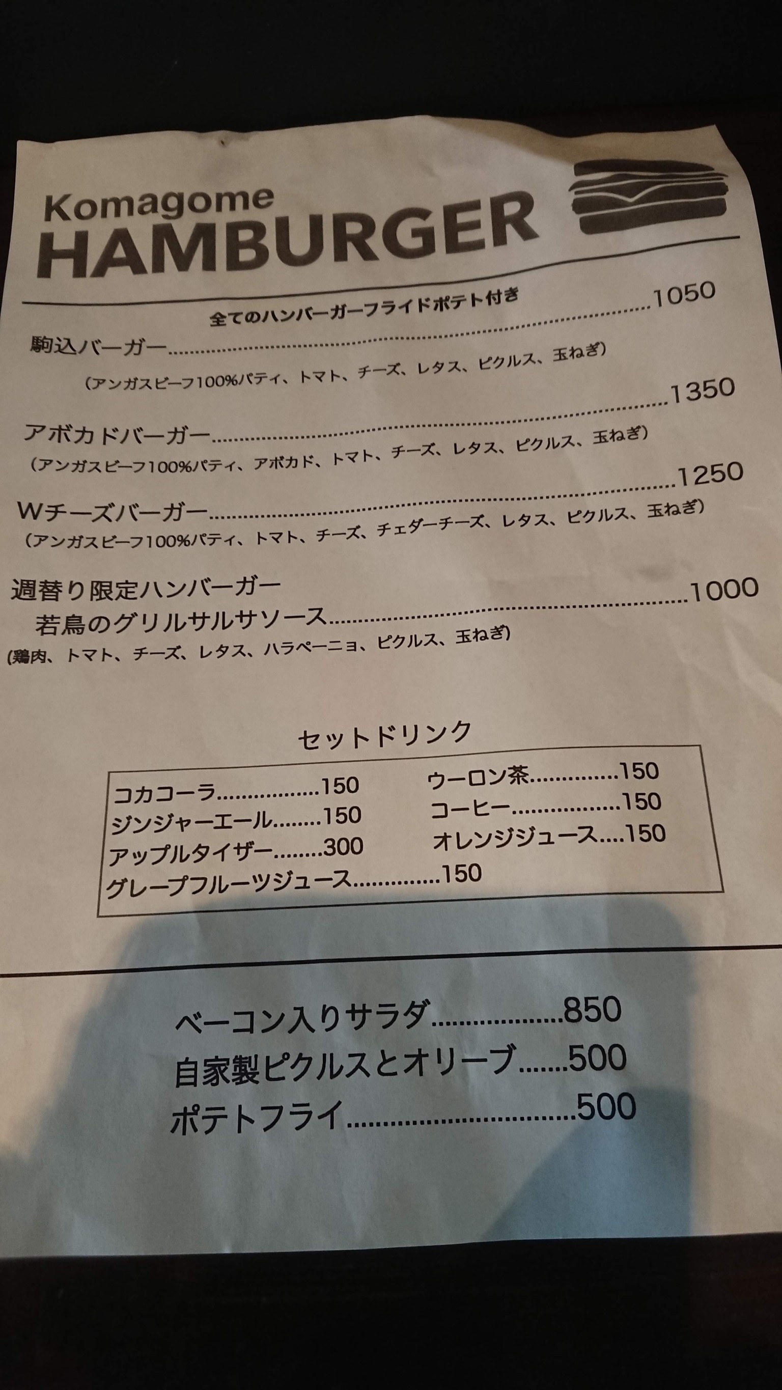Menu image 4