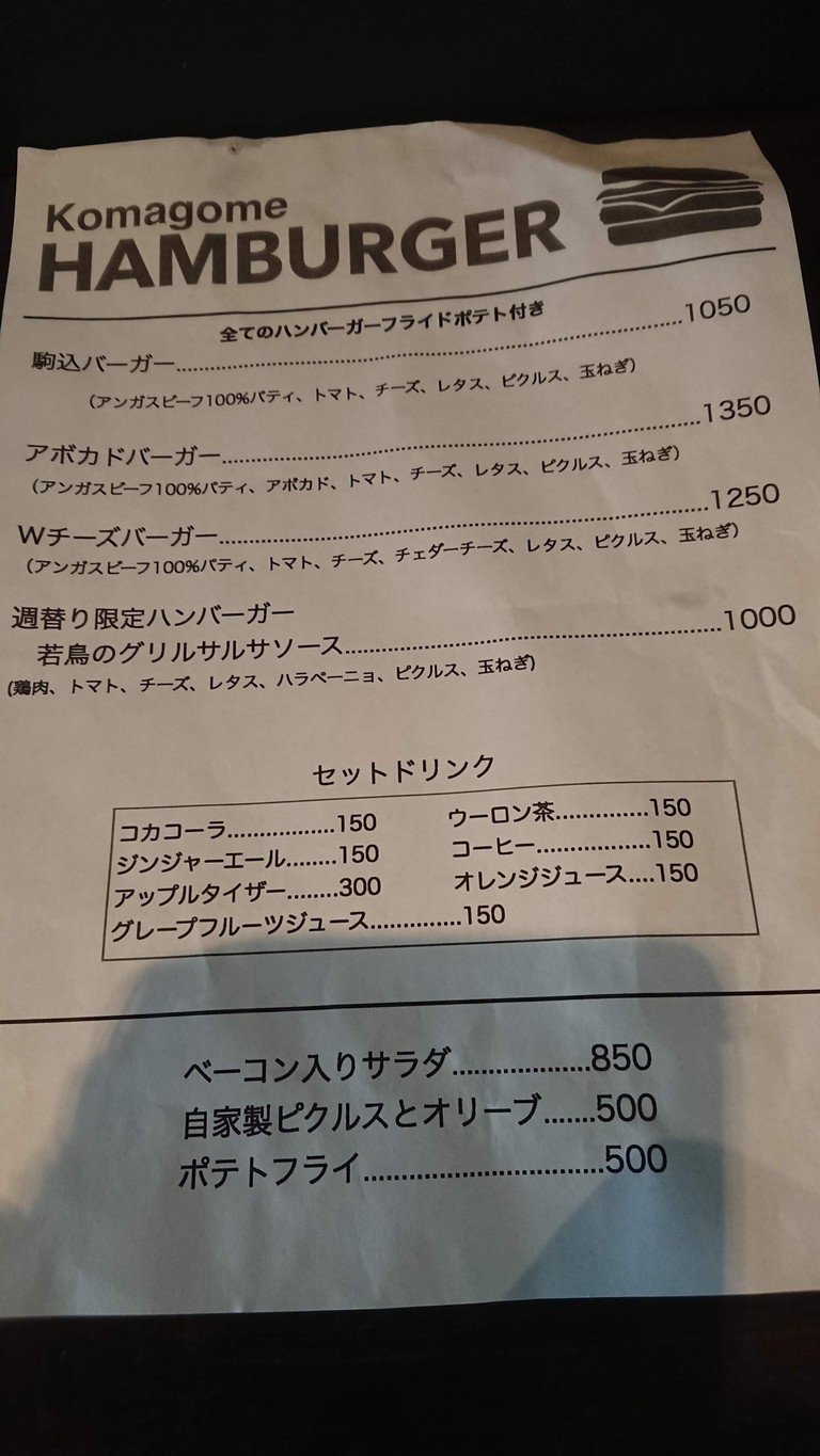 KaFiRu menu 4
