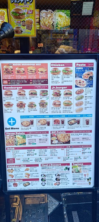 웬디즈 퍼스트 키친 롯폰기점