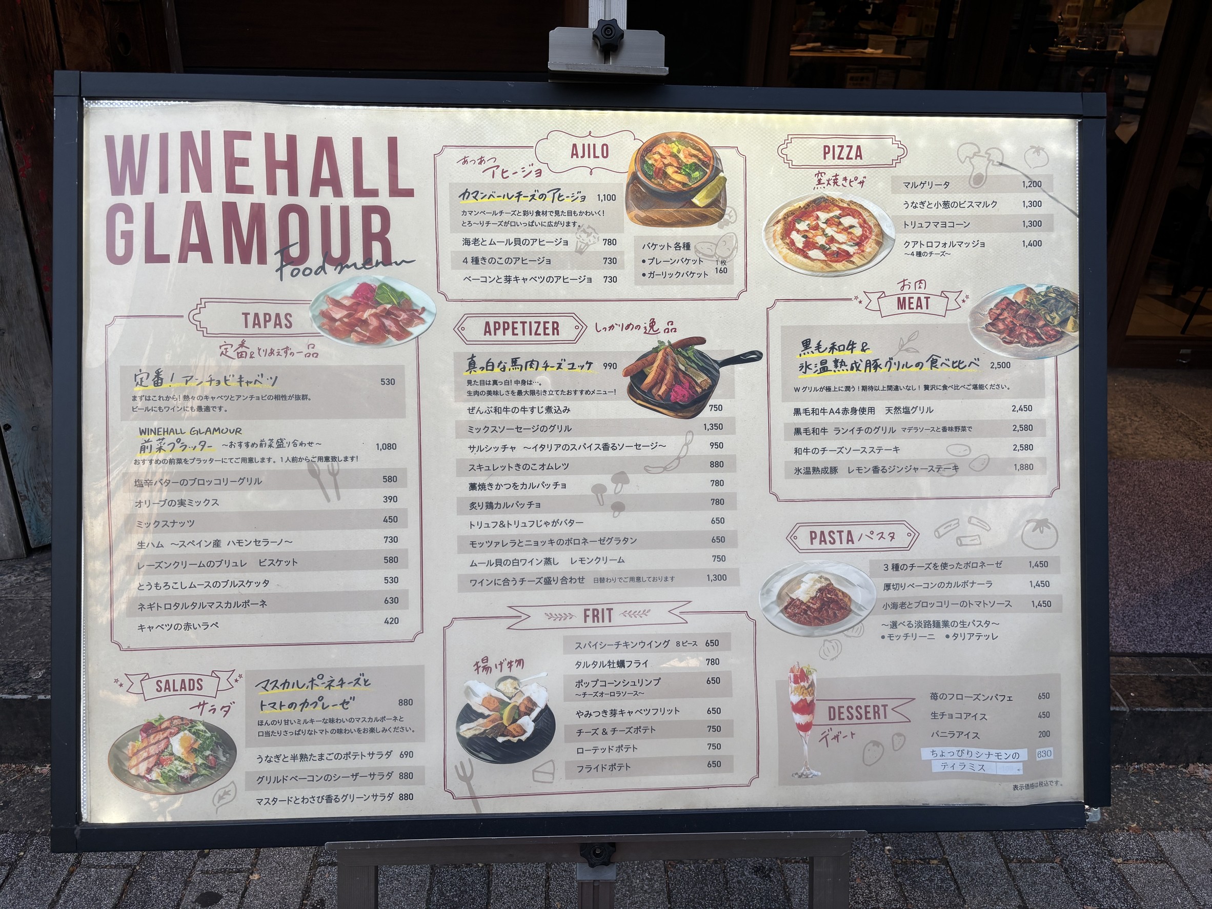 Menu image 1