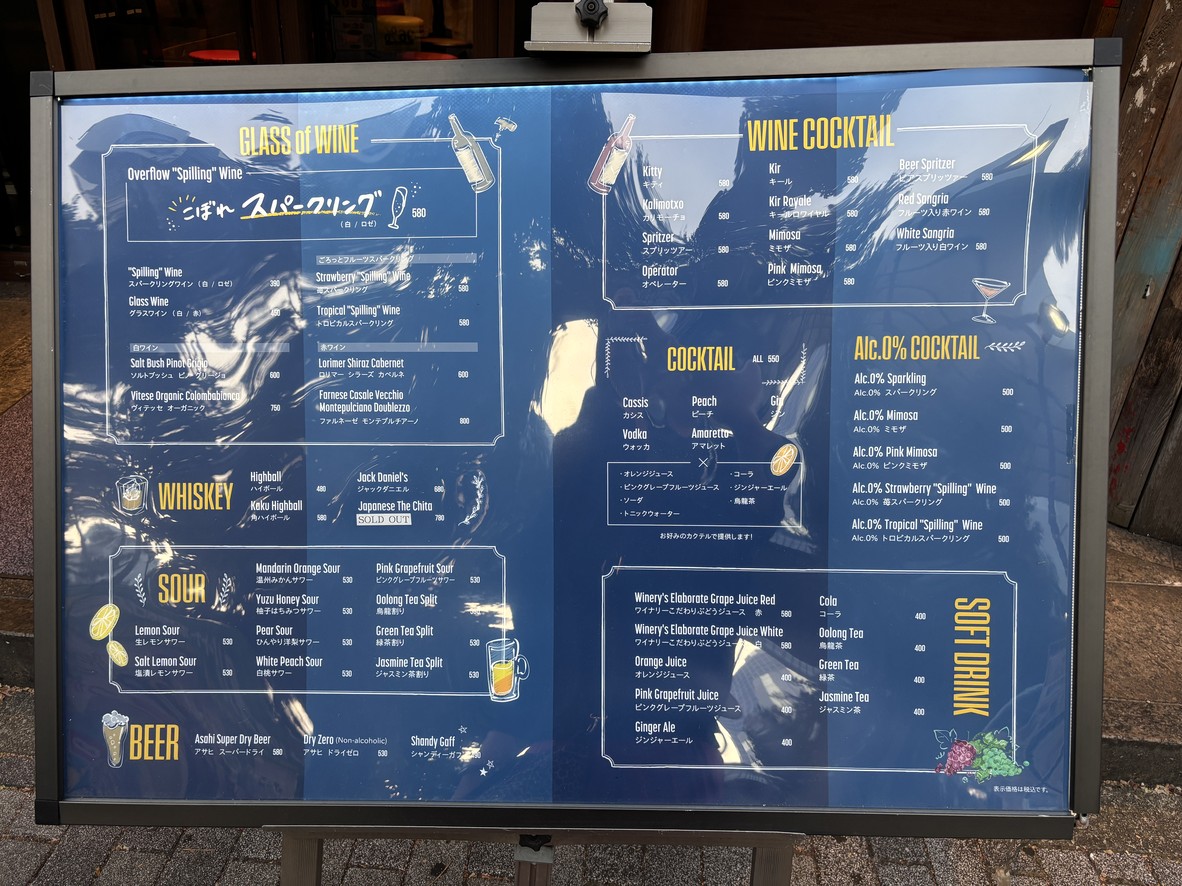 MEAT&WINE WINEHALL GLAMOUR Ikebukuro menu 4