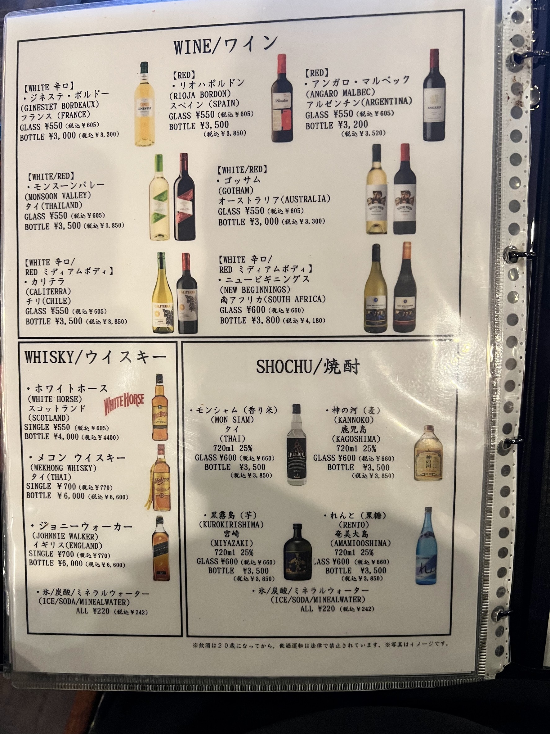 Menu image 4