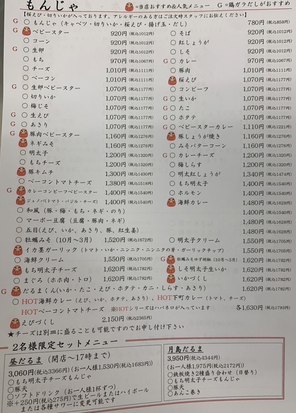 Menu image 1