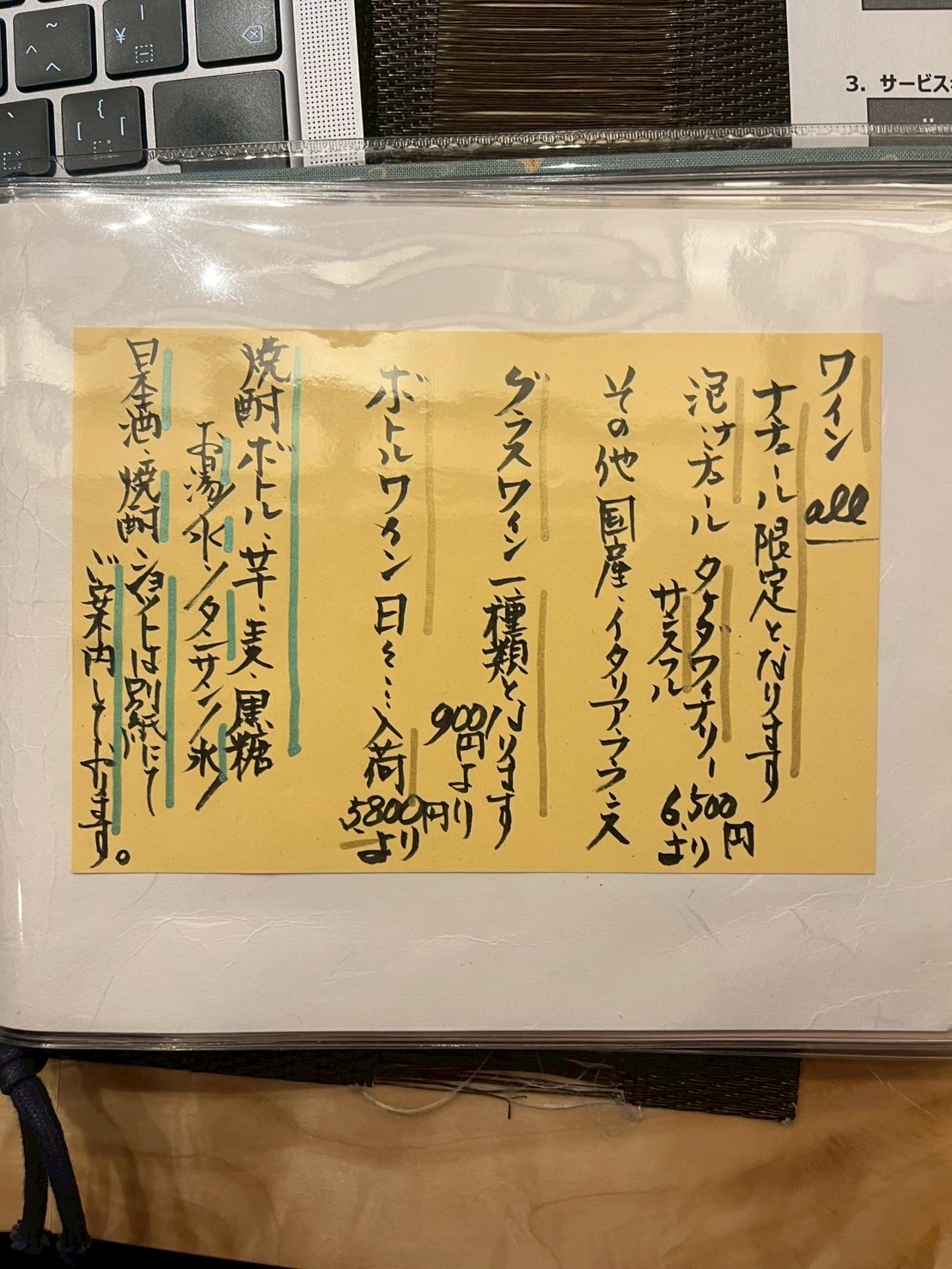 Menu image 8