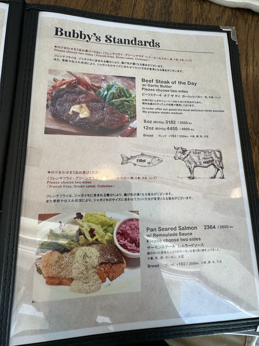 Bubby's Shiodome menu 5