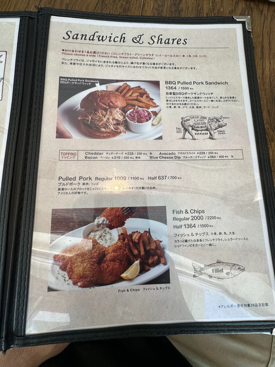 Bubby's Shiodome menu 6