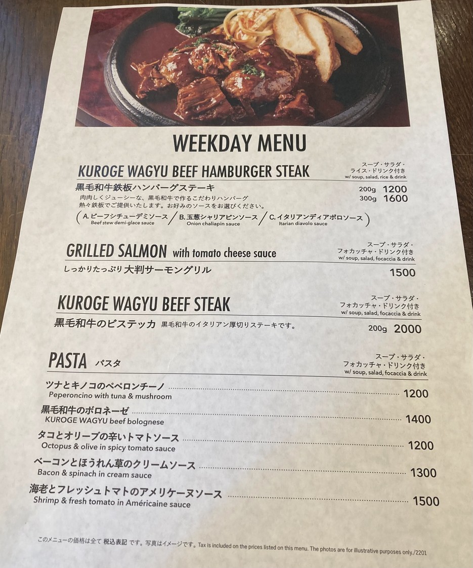 Bubby's Shiodome menu 7